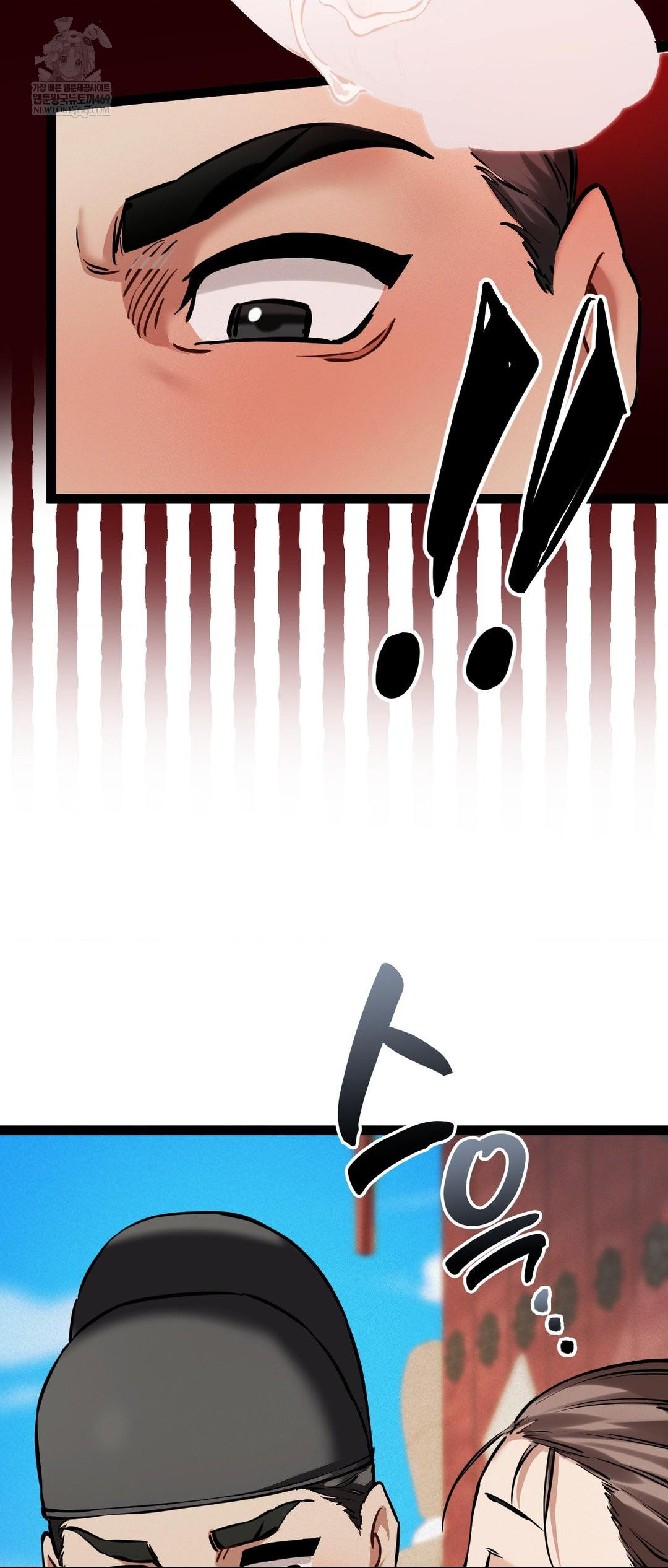 The Man Who Became a Eunuch Raw - Chapter 5 [photo 24] - MangaPorn