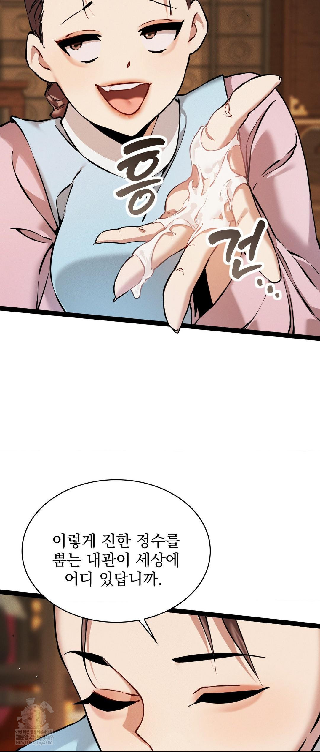 The Man Who Became a Eunuch Raw - Chapter 5 [photo 33] - MangaPorn