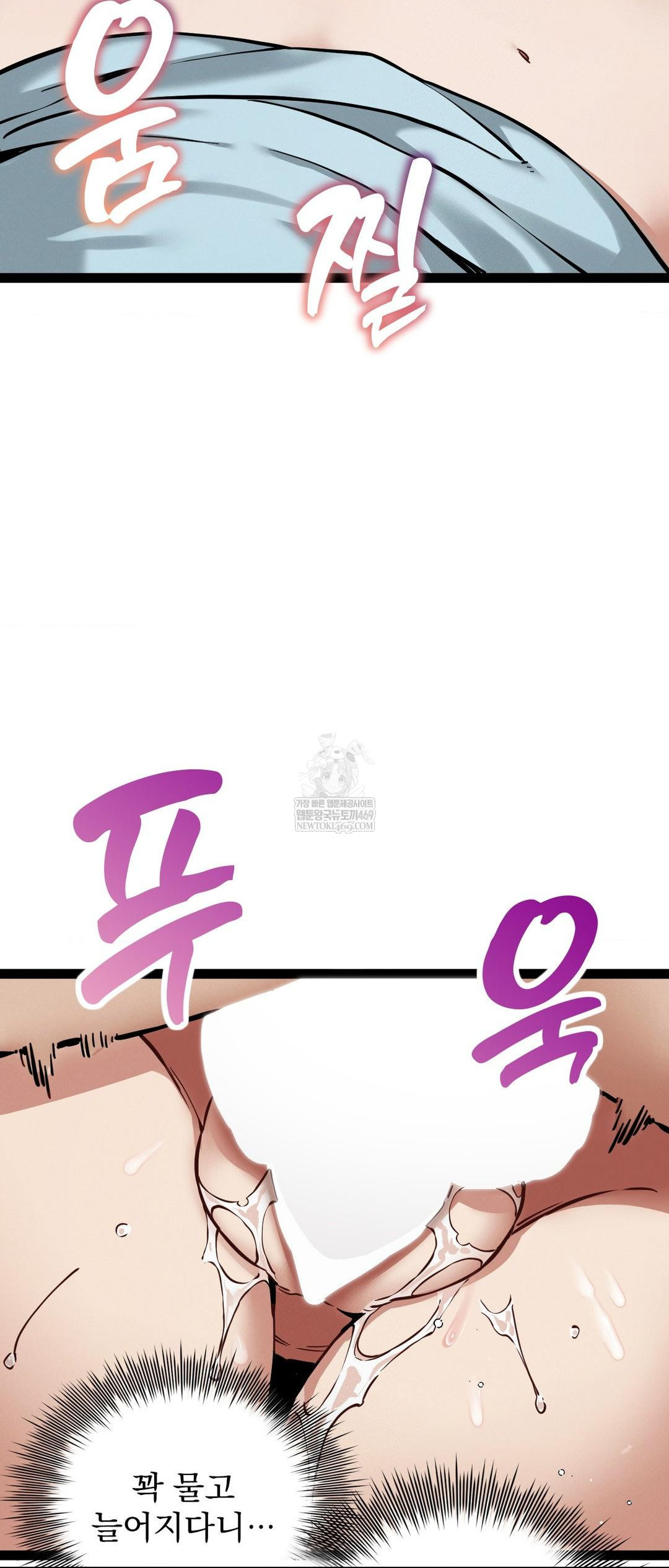 The Man Who Became a Eunuch Raw - Chapter 5 [photo 51] - MangaPorn