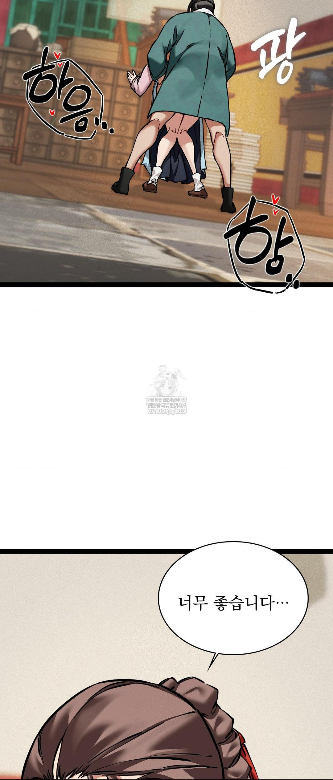 The Man Who Became a Eunuch Raw - Chapter 5 [photo 55] - MangaPorn