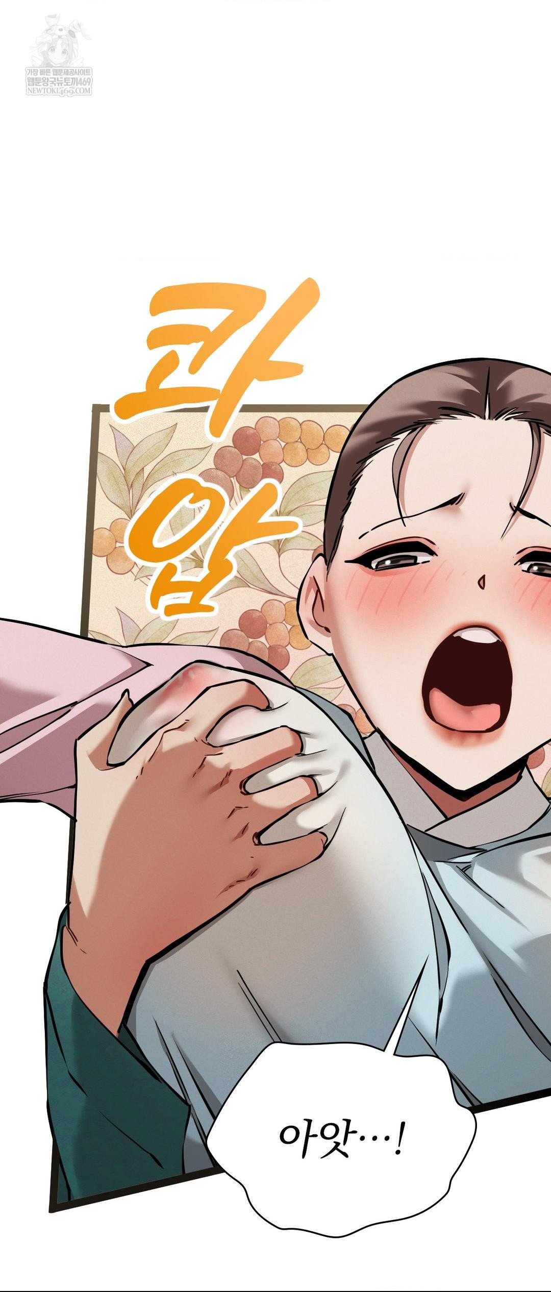 The Man Who Became a Eunuch Raw - Chapter 5 [photo 60] - MangaPorn