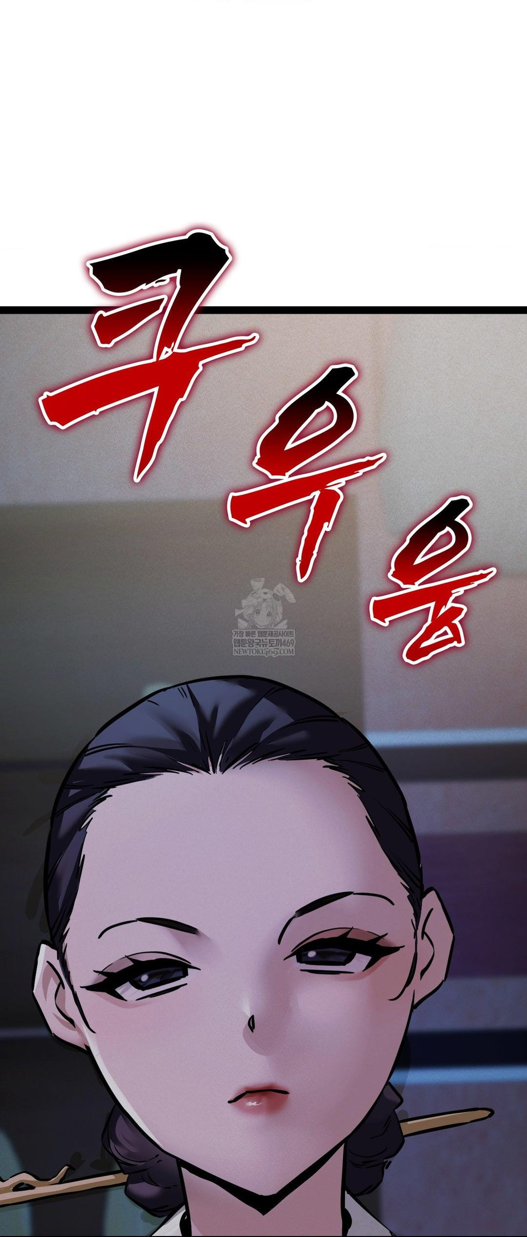 The Man Who Became a Eunuch Raw - Chapter 5 [photo 71] - MangaPorn