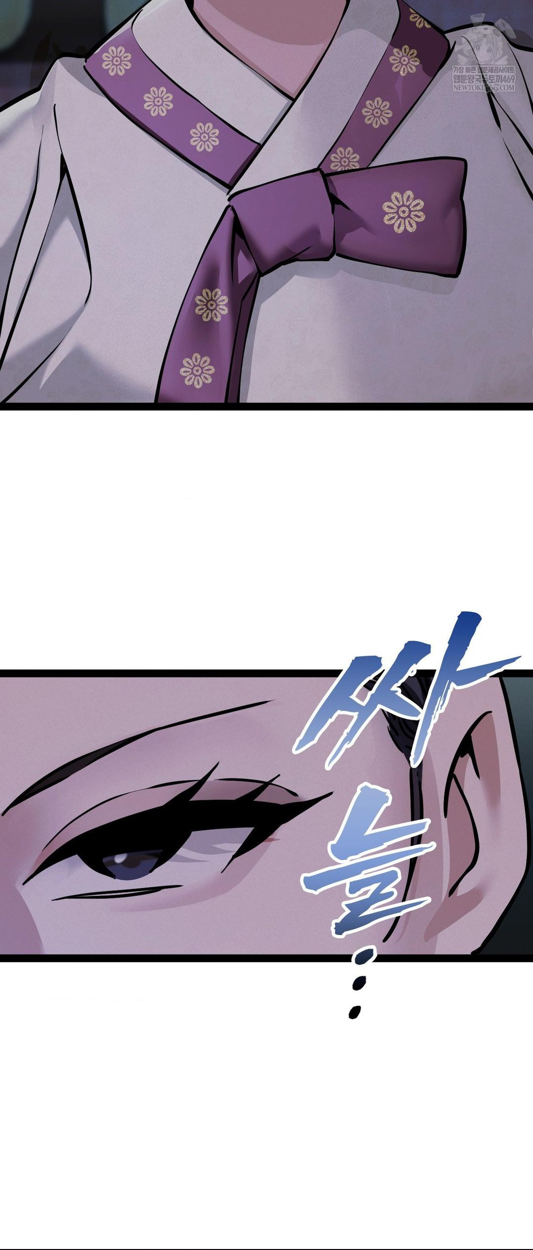 The Man Who Became a Eunuch Raw - Chapter 5 [photo 72] - MangaPorn