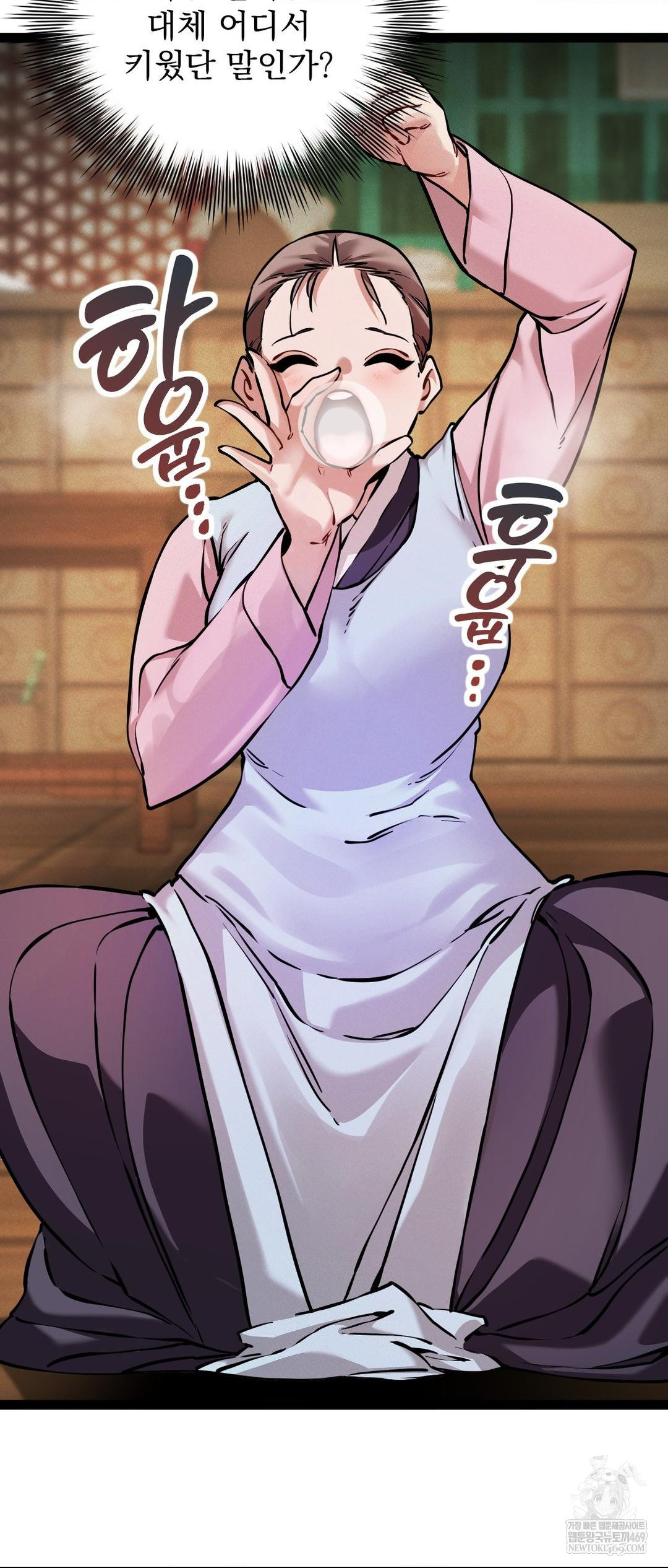 The Man Who Became a Eunuch Raw - Chapter 5 [photo 9] - MangaPorn