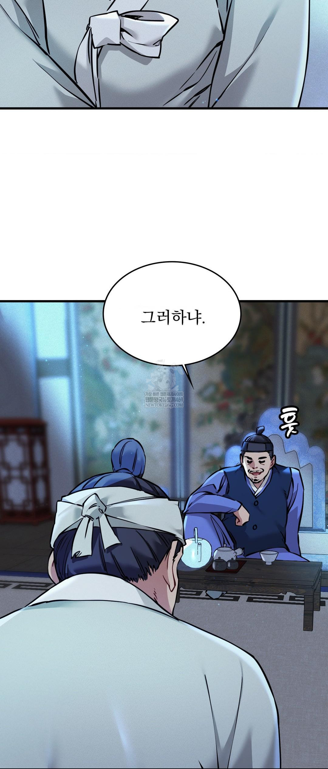 The Man Who Became a Eunuch Raw - Chapter 2 [photo 14] - MangaPorn