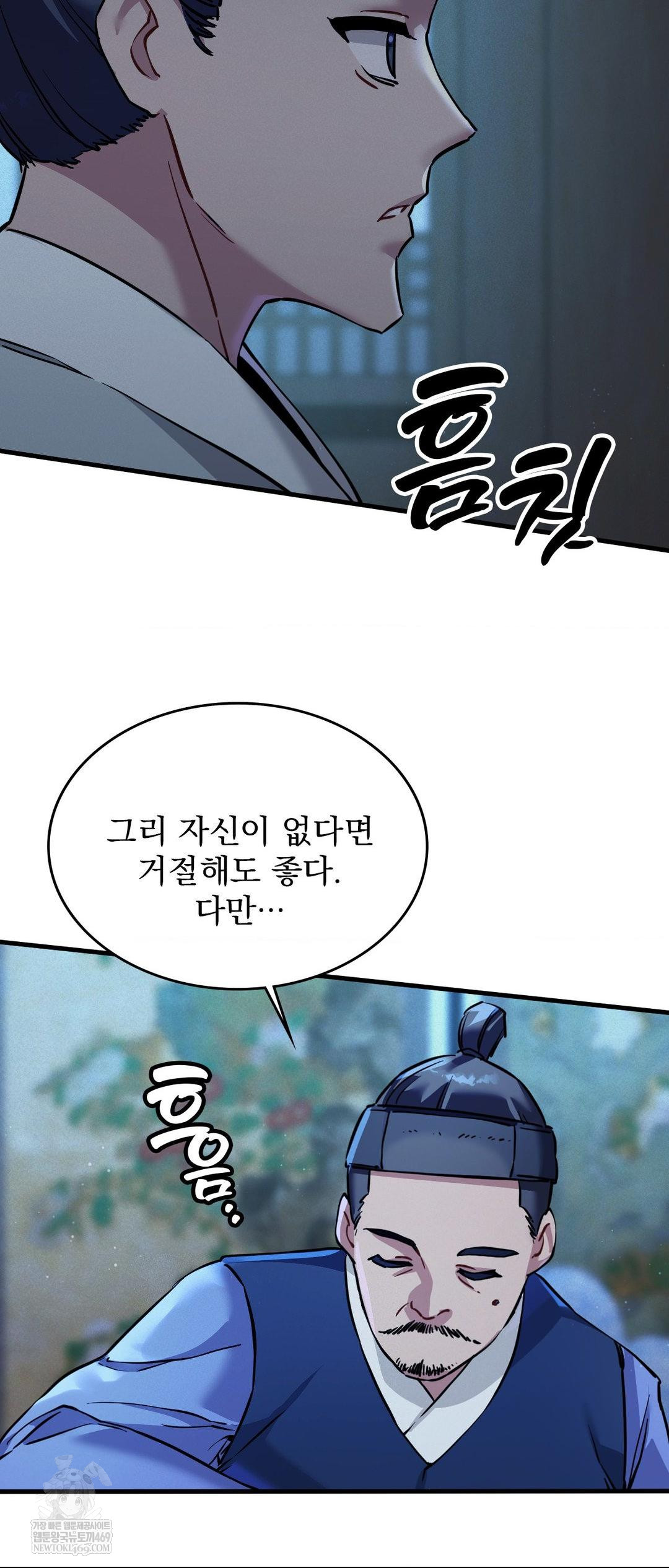 The Man Who Became a Eunuch Raw - Chapter 2 [photo 28] - MangaPorn