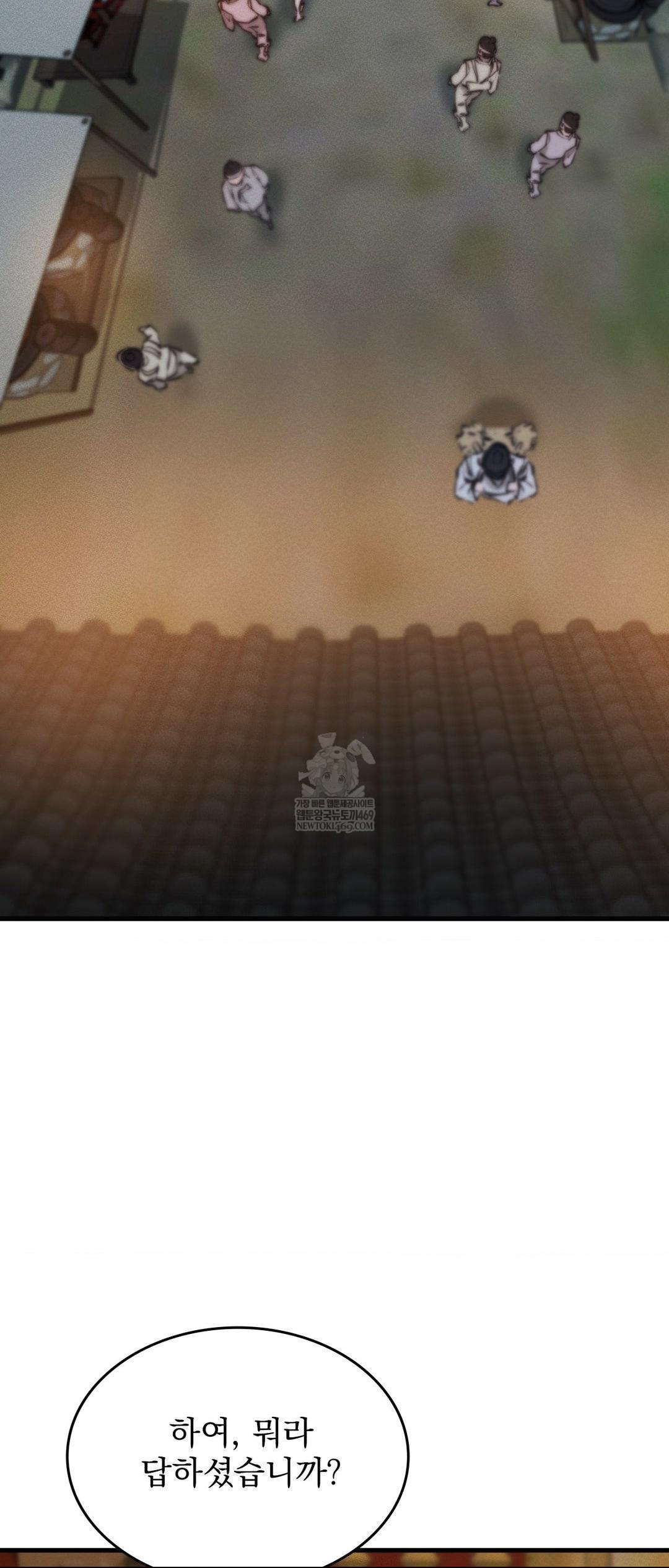 The Man Who Became a Eunuch Raw - Chapter 2 [photo 34] - MangaPorn