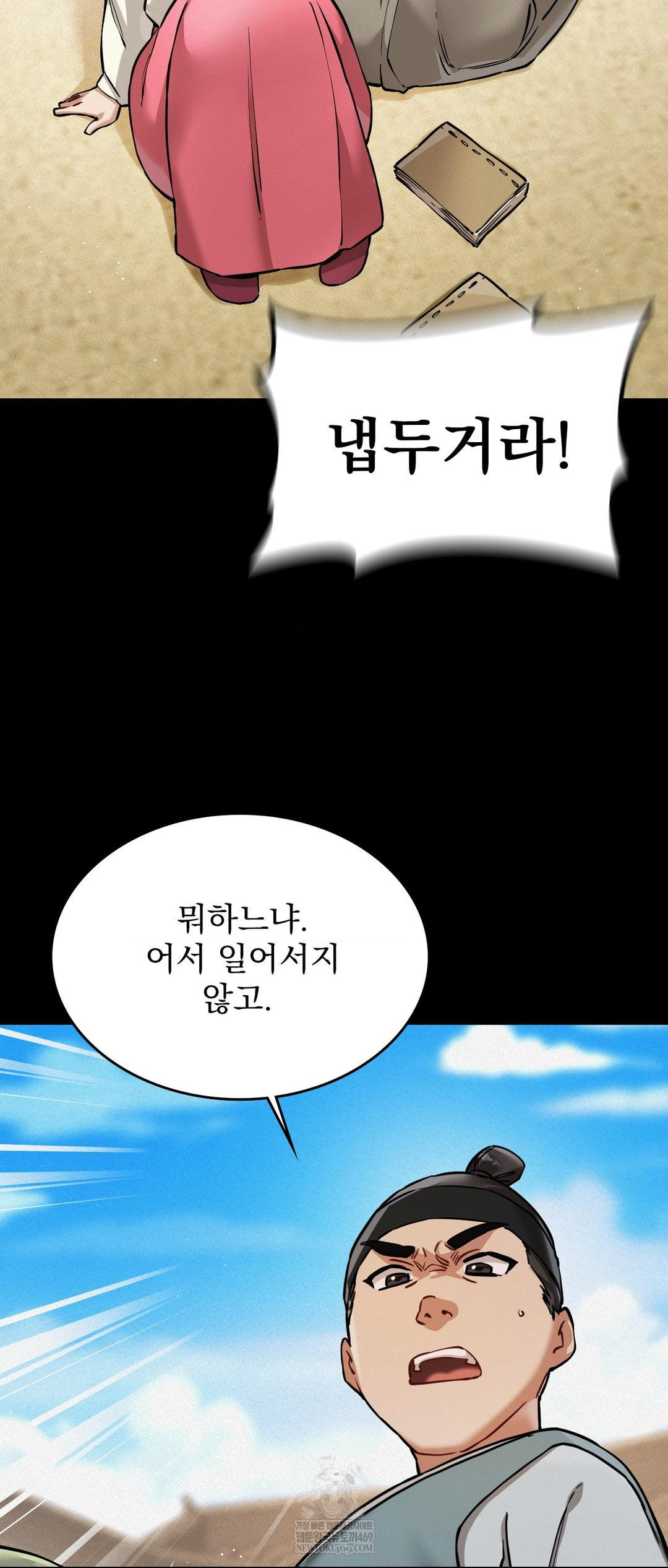 The Man Who Became a Eunuch Raw - Chapter 2 [photo 4] - MangaPorn