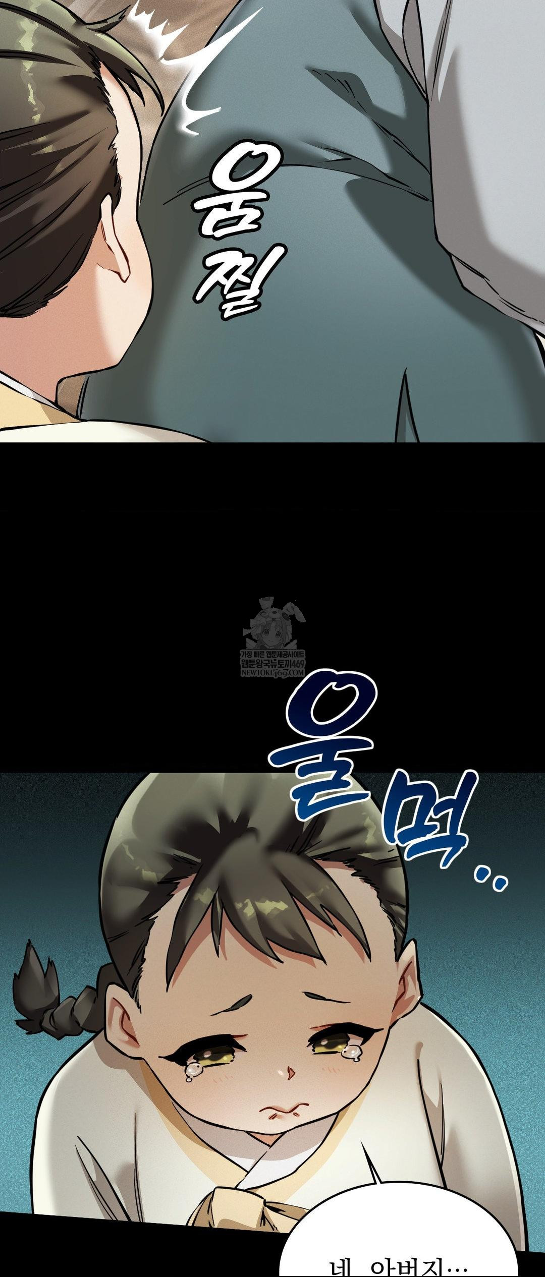 The Man Who Became a Eunuch Raw - Chapter 2 [photo 5] - MangaPorn