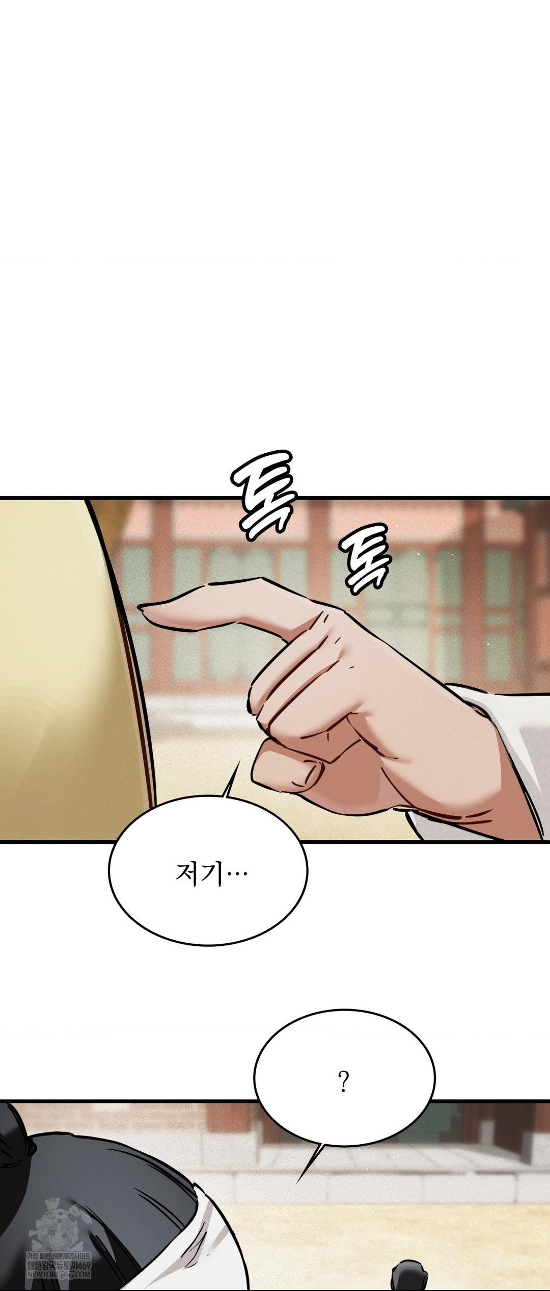 The Man Who Became a Eunuch Raw - Chapter 2 [photo 60] - MangaPorn