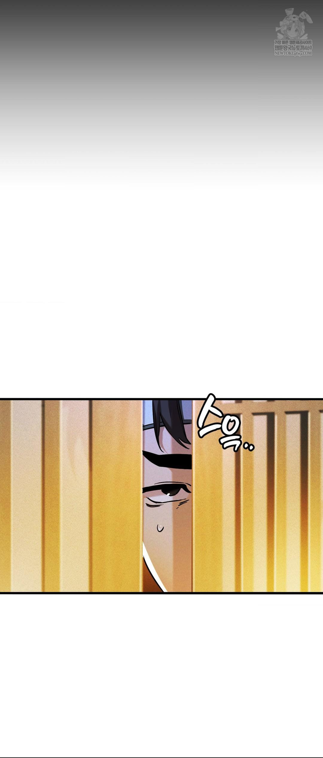 The Man Who Became a Eunuch Raw - Chapter 2 [photo 8] - MangaPorn