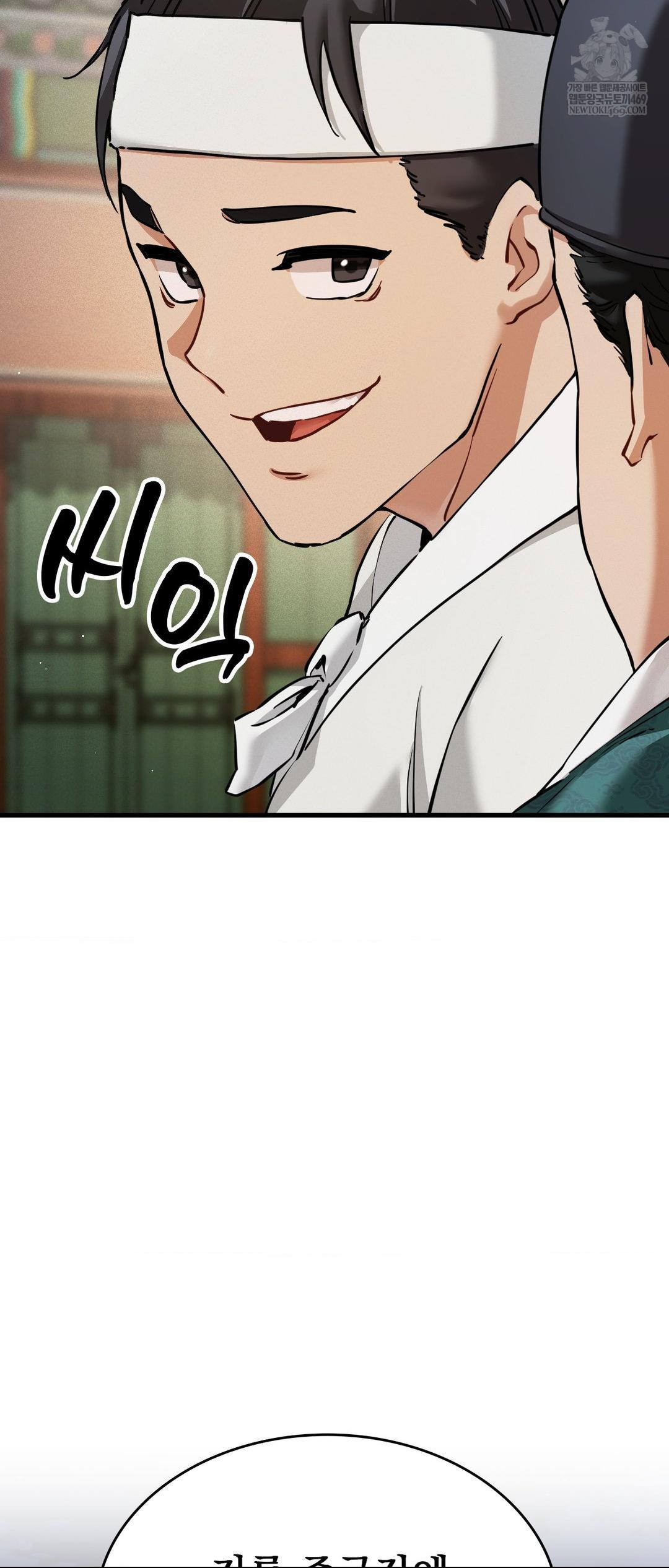 The Man Who Became a Eunuch Raw - Chapter 3 [photo 16] - MangaPorn