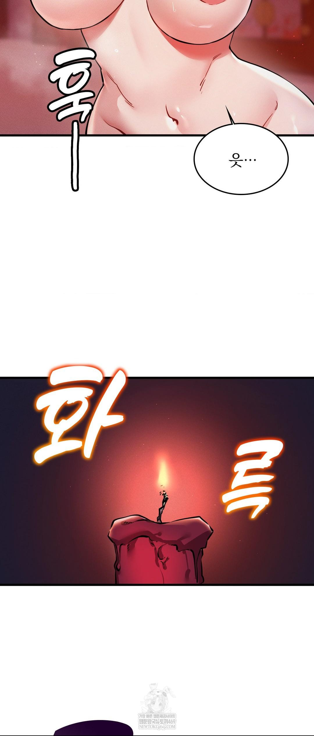 The Man Who Became a Eunuch Raw - Chapter 3 [photo 19] - MangaPorn