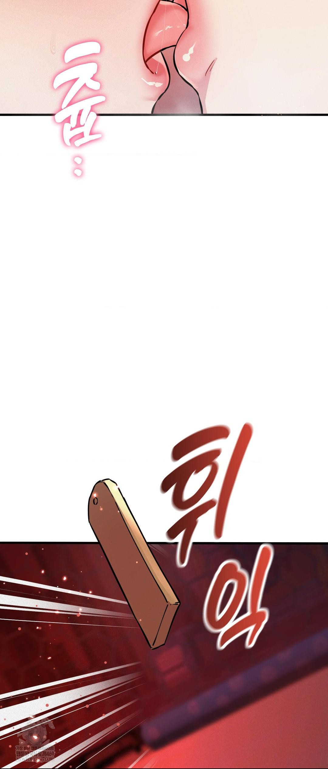 The Man Who Became a Eunuch Raw - Chapter 3 [photo 27] - MangaPorn