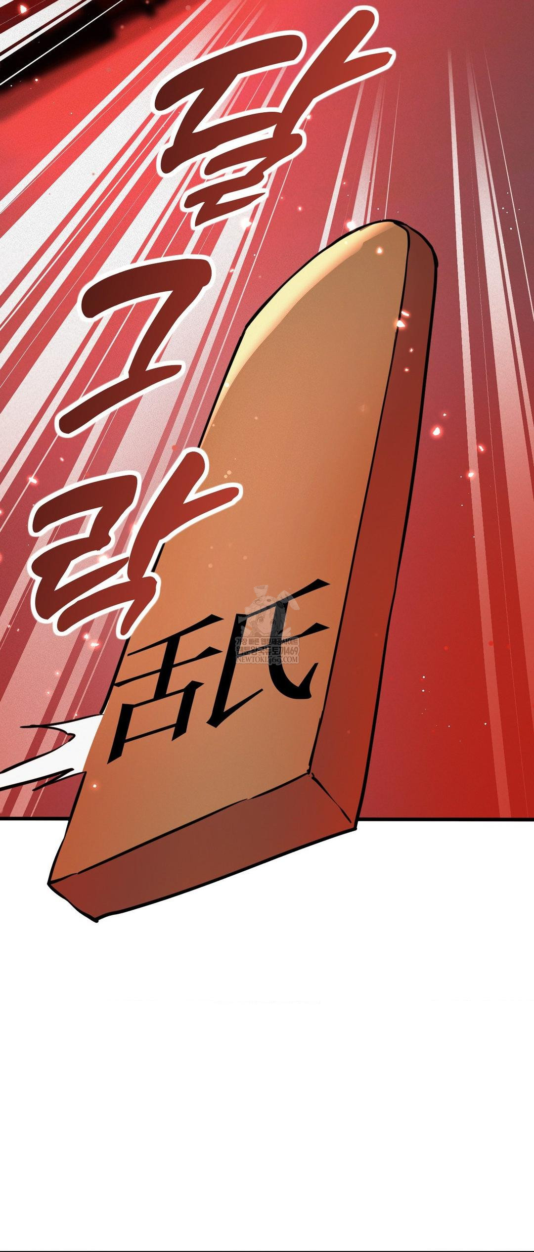 The Man Who Became a Eunuch Raw - Chapter 3 [photo 28] - MangaPorn