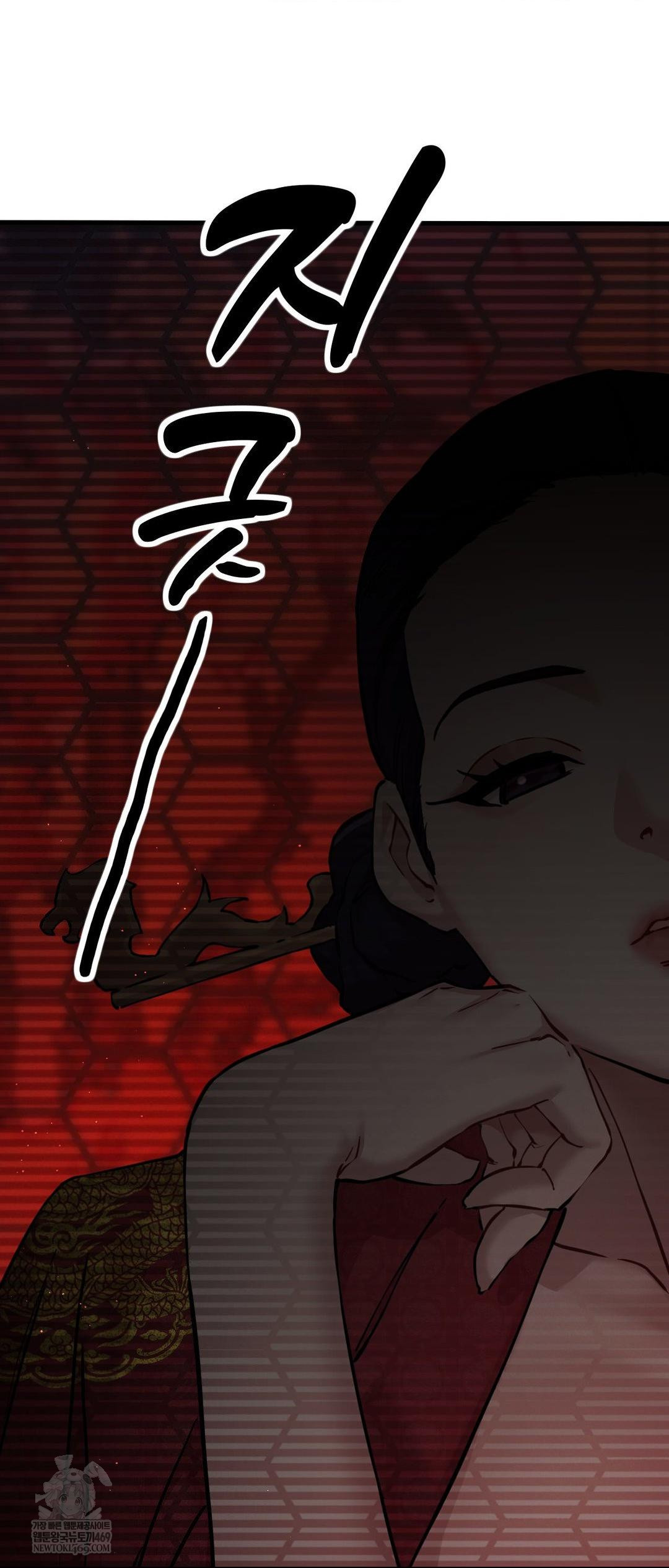 The Man Who Became a Eunuch Raw - Chapter 3 [photo 30] - MangaPorn