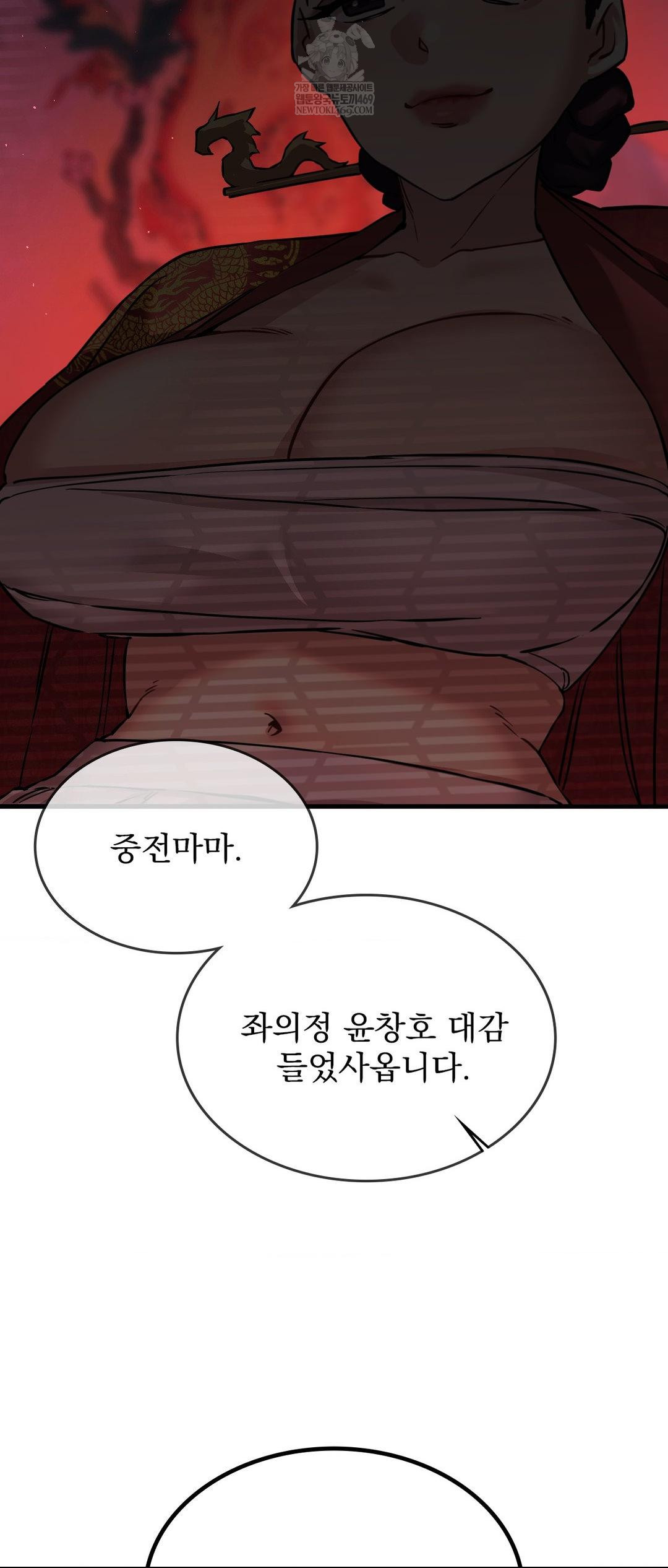 The Man Who Became a Eunuch Raw - Chapter 3 [photo 38] - MangaPorn