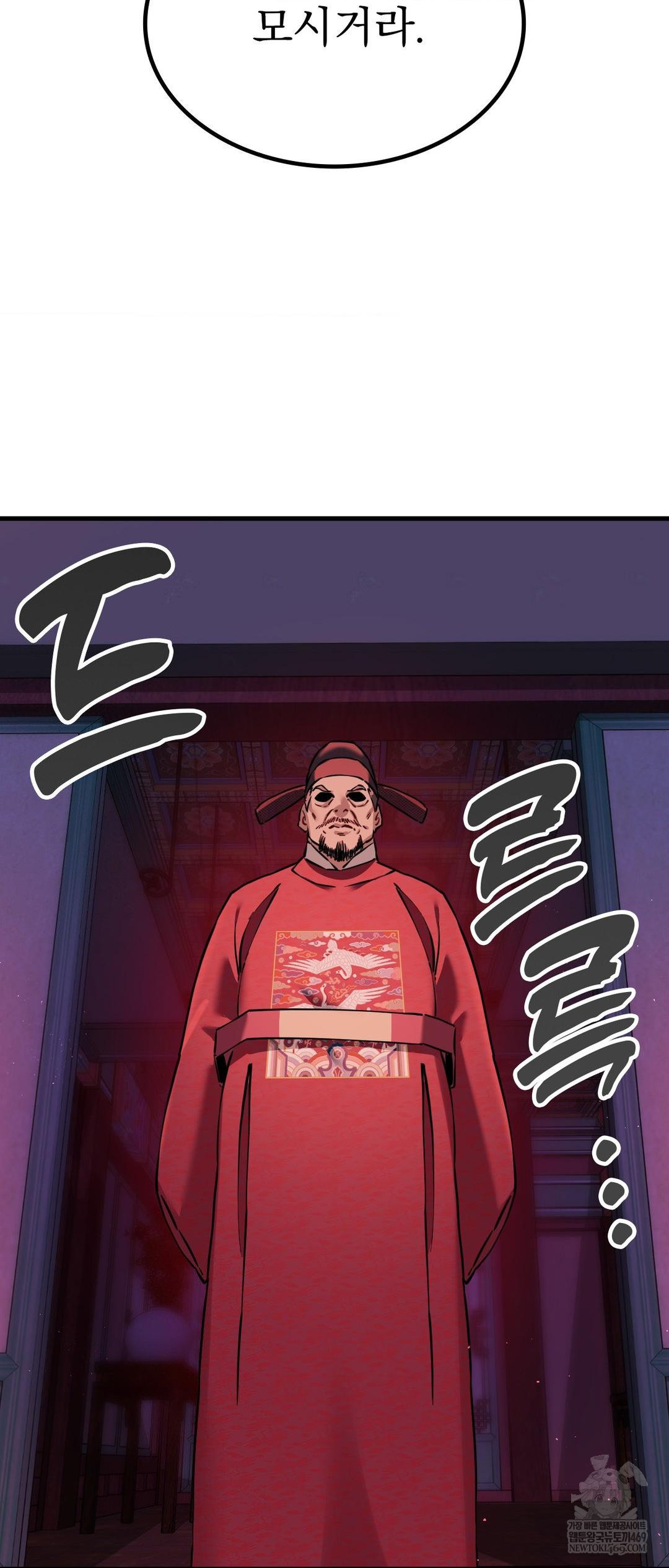 The Man Who Became a Eunuch Raw - Chapter 3 [photo 39] - MangaPorn