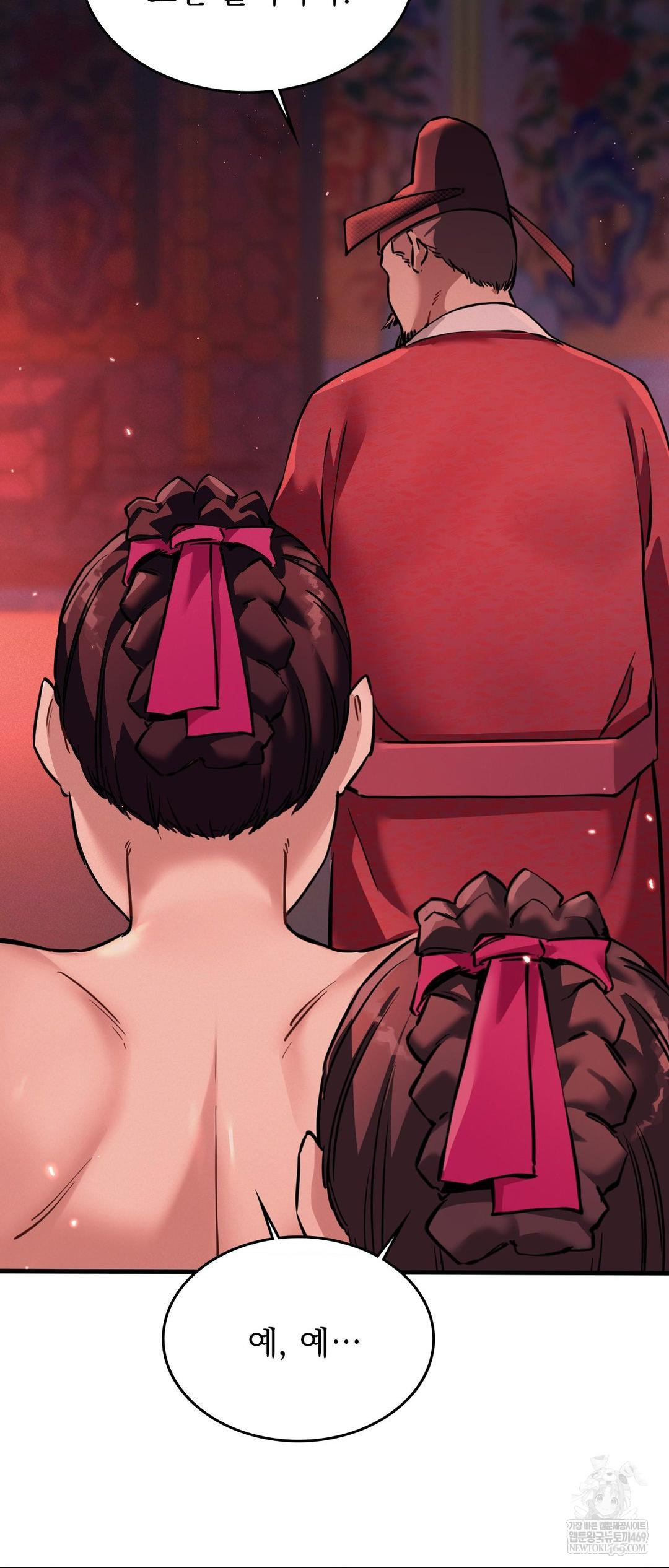 The Man Who Became a Eunuch Raw - Chapter 3 [photo 54] - MangaPorn