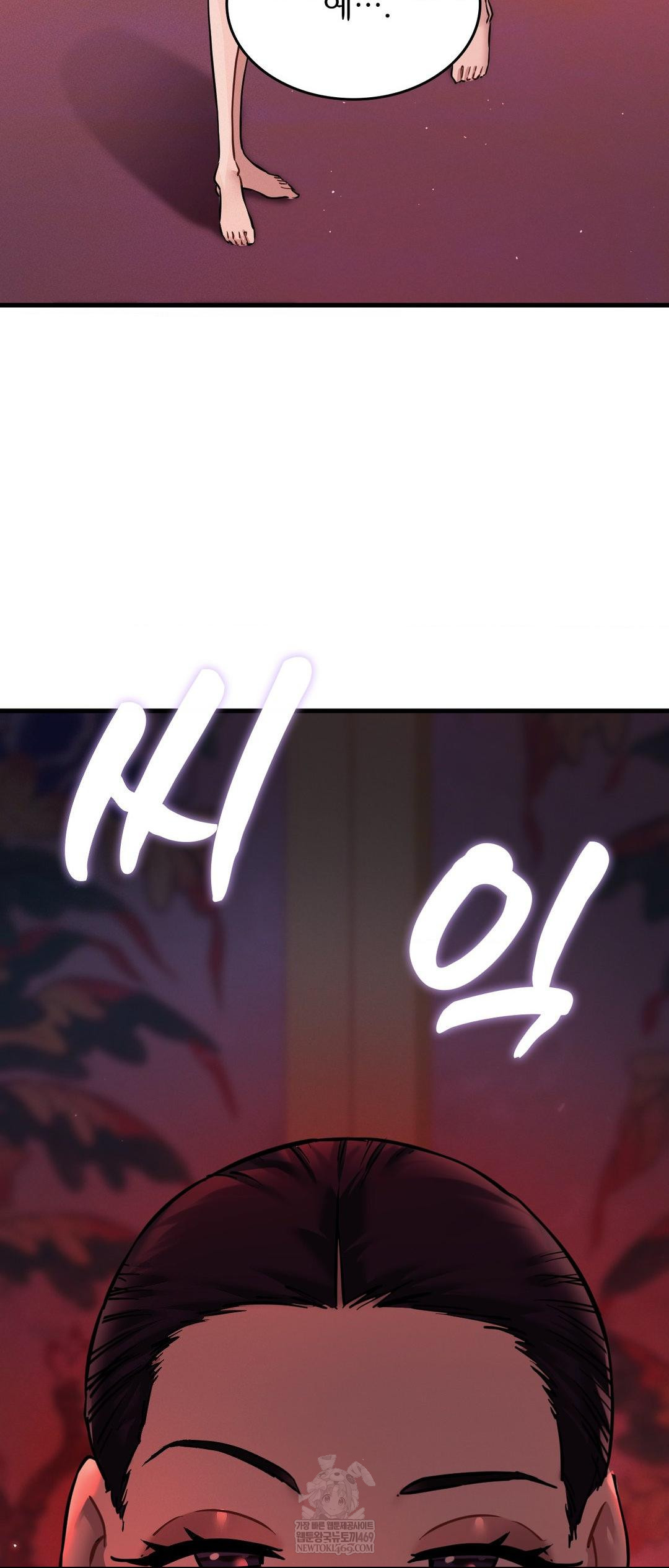 The Man Who Became a Eunuch Raw - Chapter 3 [photo 59] - MangaPorn