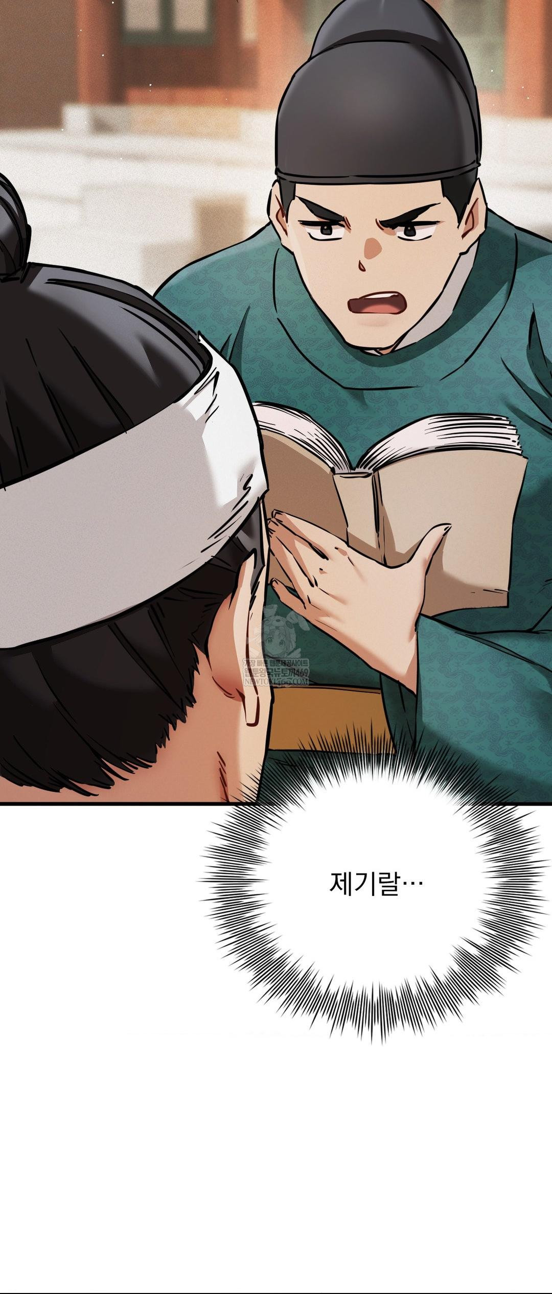 The Man Who Became a Eunuch Raw - Chapter 3 [photo 6] - MangaPorn