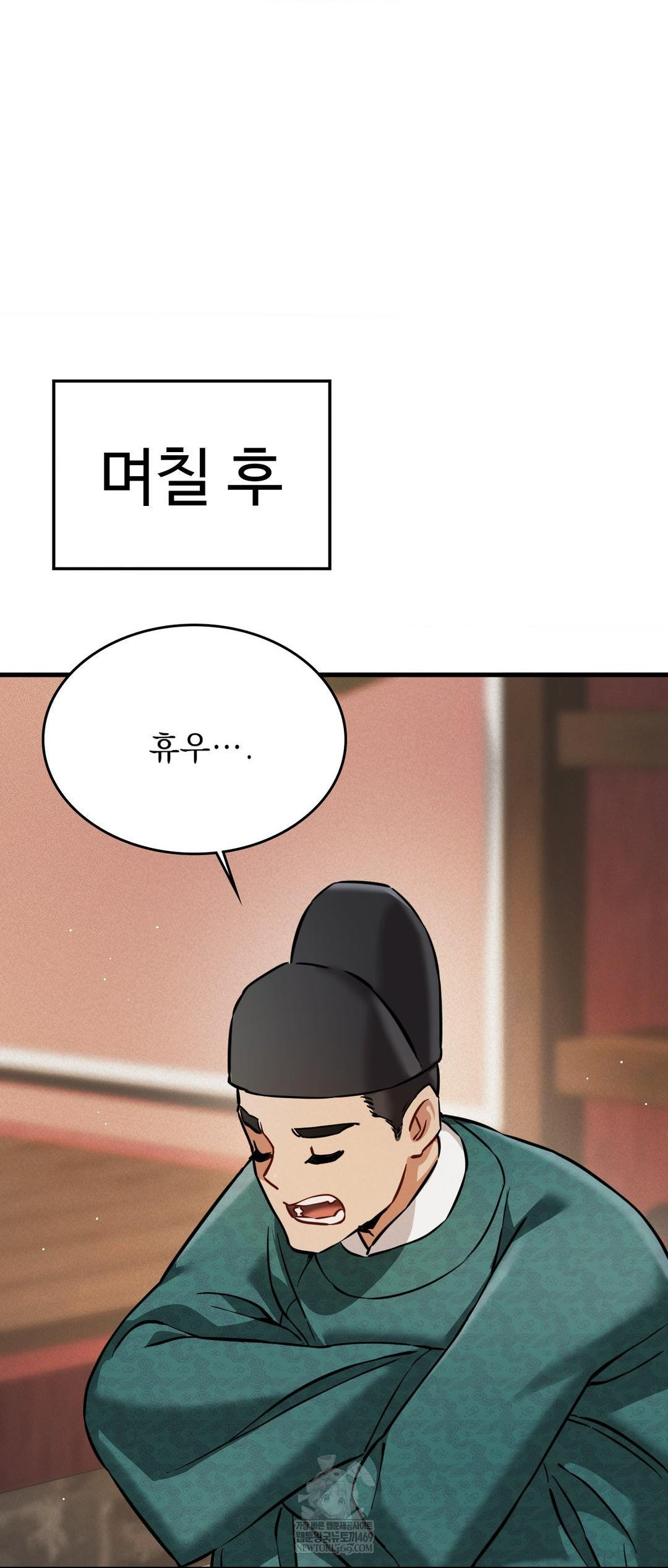 The Man Who Became a Eunuch Raw - Chapter 3 [photo 61] - MangaPorn