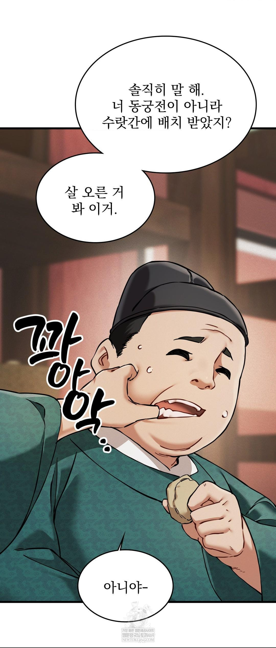 The Man Who Became a Eunuch Raw - Chapter 3 [photo 65] - MangaPorn