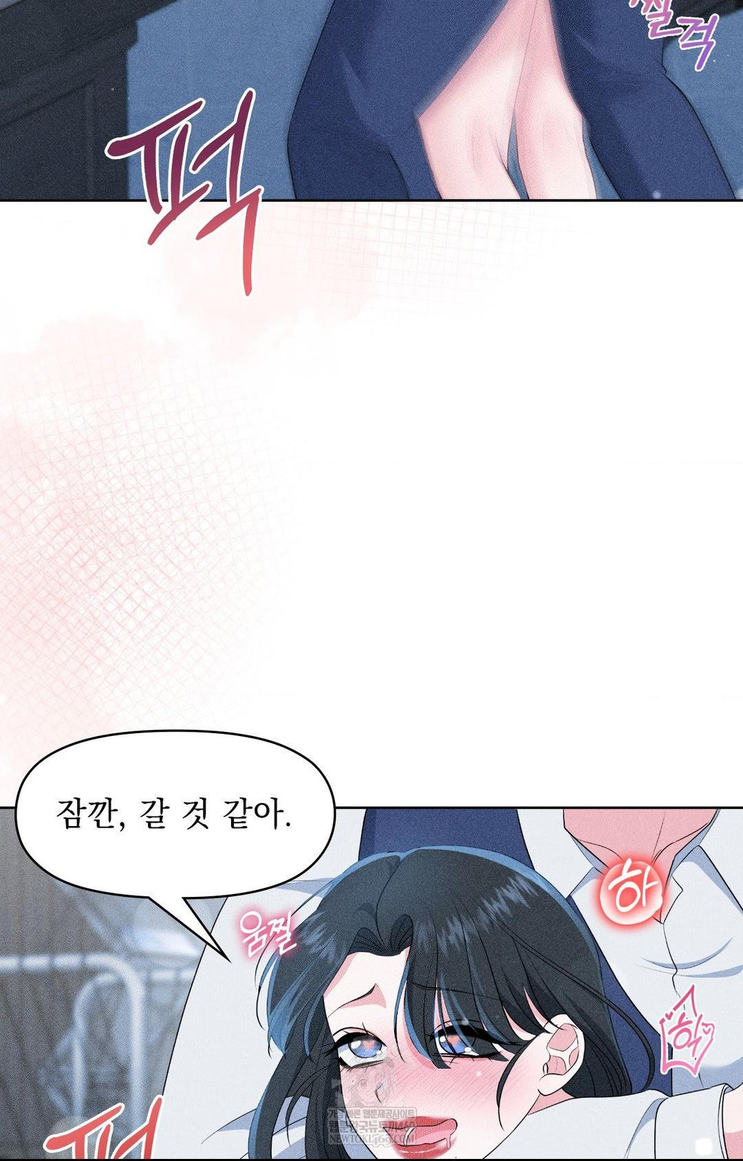 Please Help, Mister Raw - Chapter 27 [photo 13] - MangaPorn