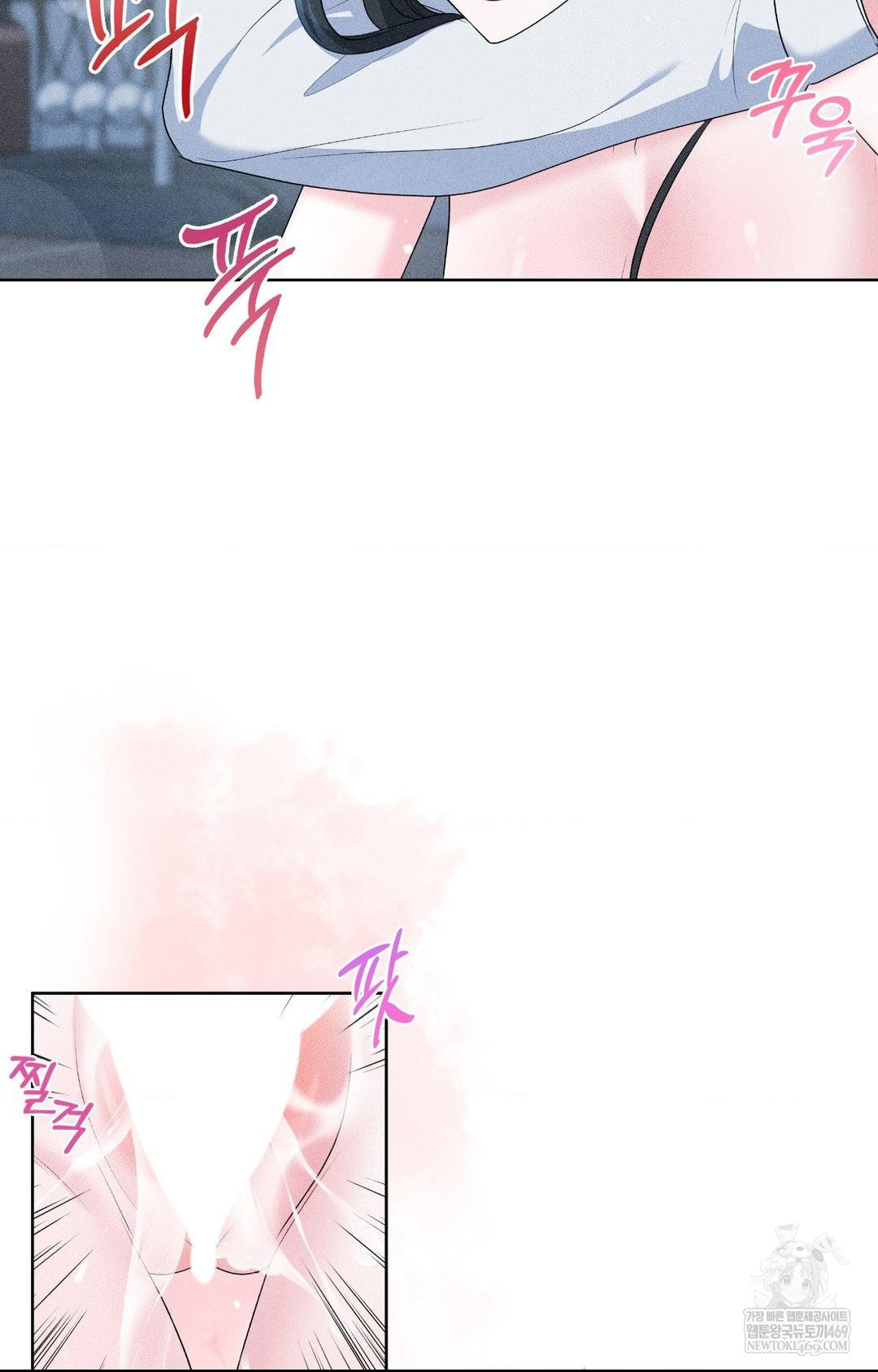 Please Help, Mister Raw - Chapter 27 [photo 14] - MangaPorn