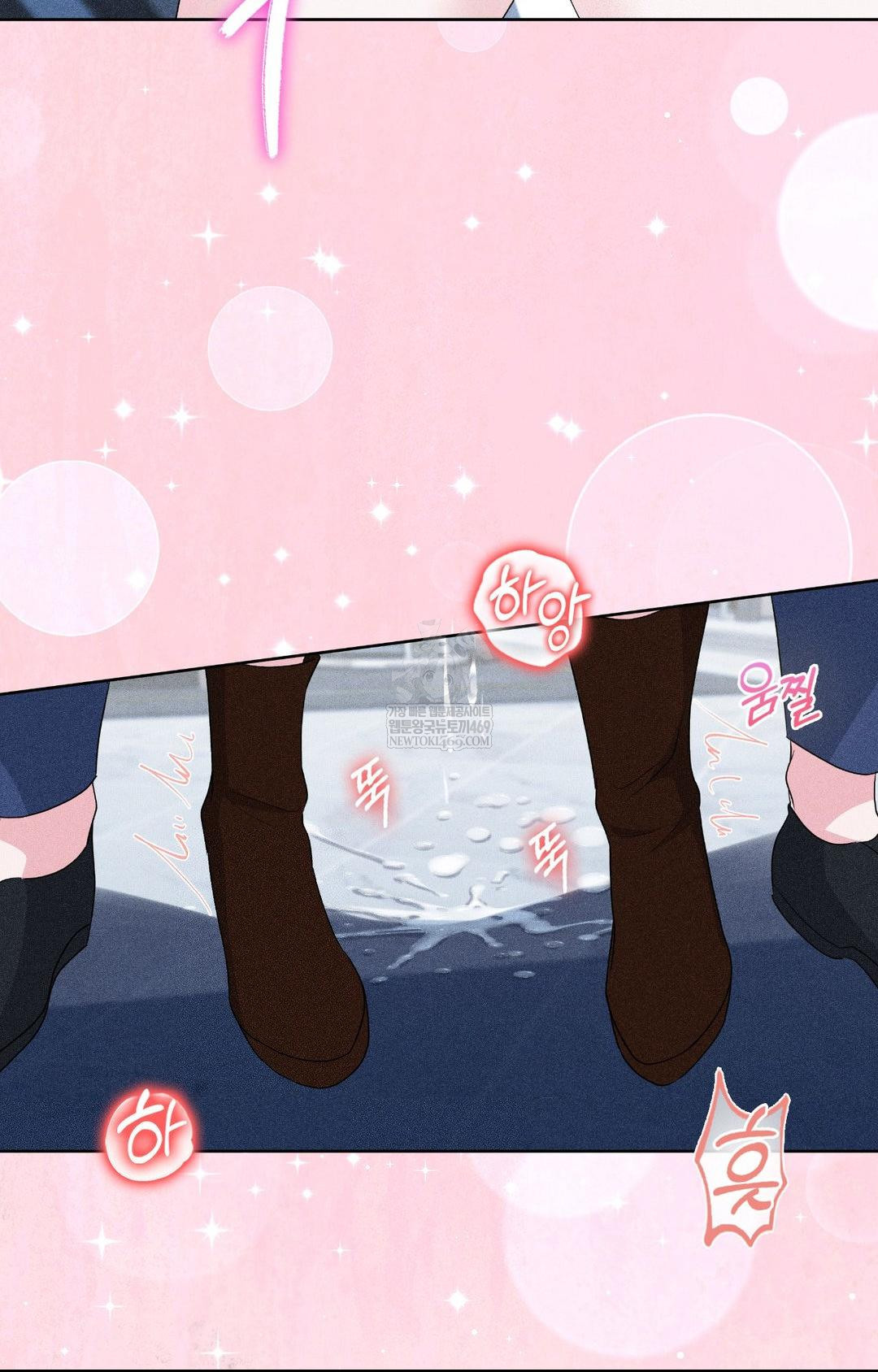 Please Help, Mister Raw - Chapter 27 [photo 17] - MangaPorn