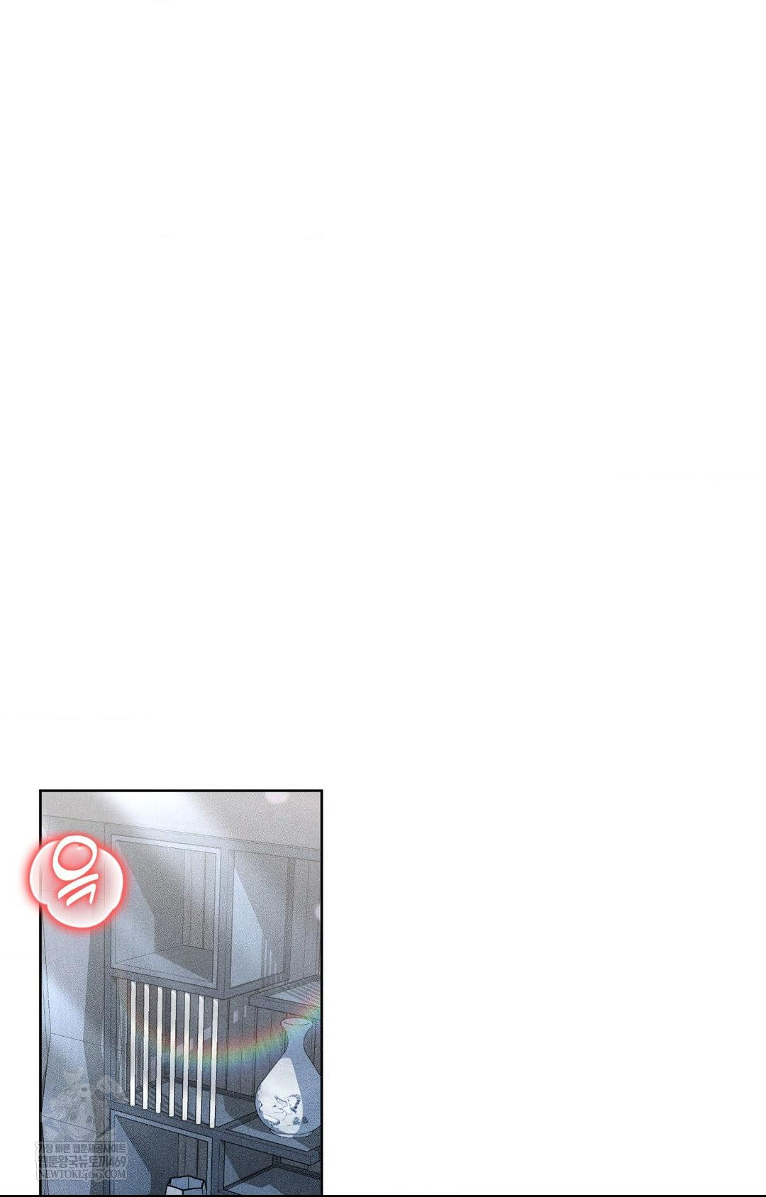 Please Help, Mister Raw - Chapter 27 [photo 2] - MangaPorn