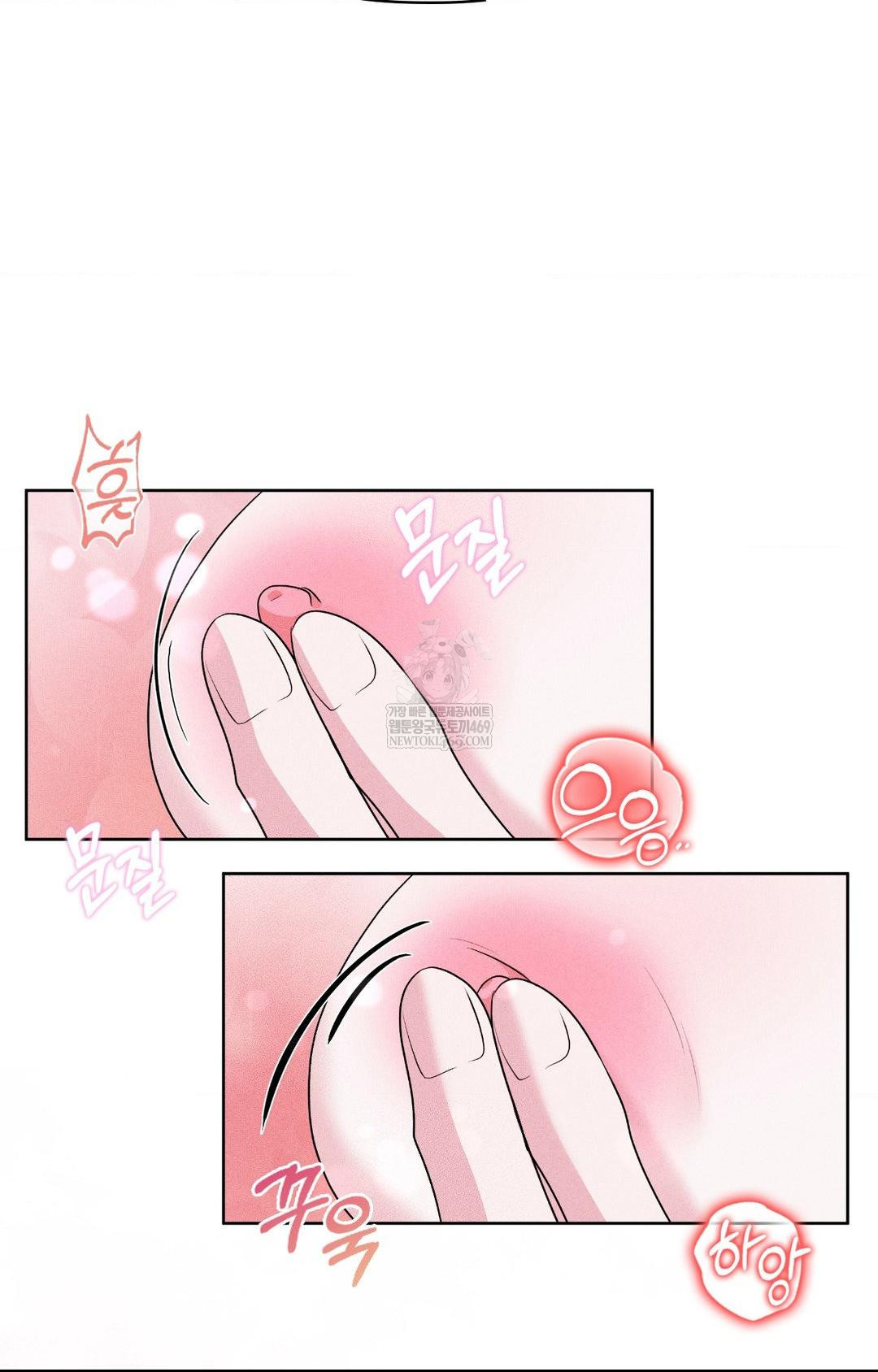 Please Help, Mister Raw - Chapter 27 [photo 22] - MangaPorn