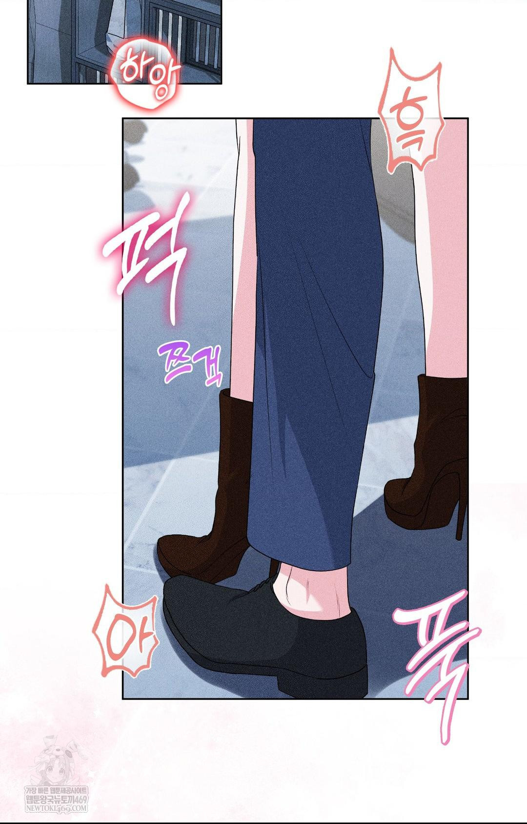 Please Help, Mister Raw - Chapter 27 [photo 3] - MangaPorn