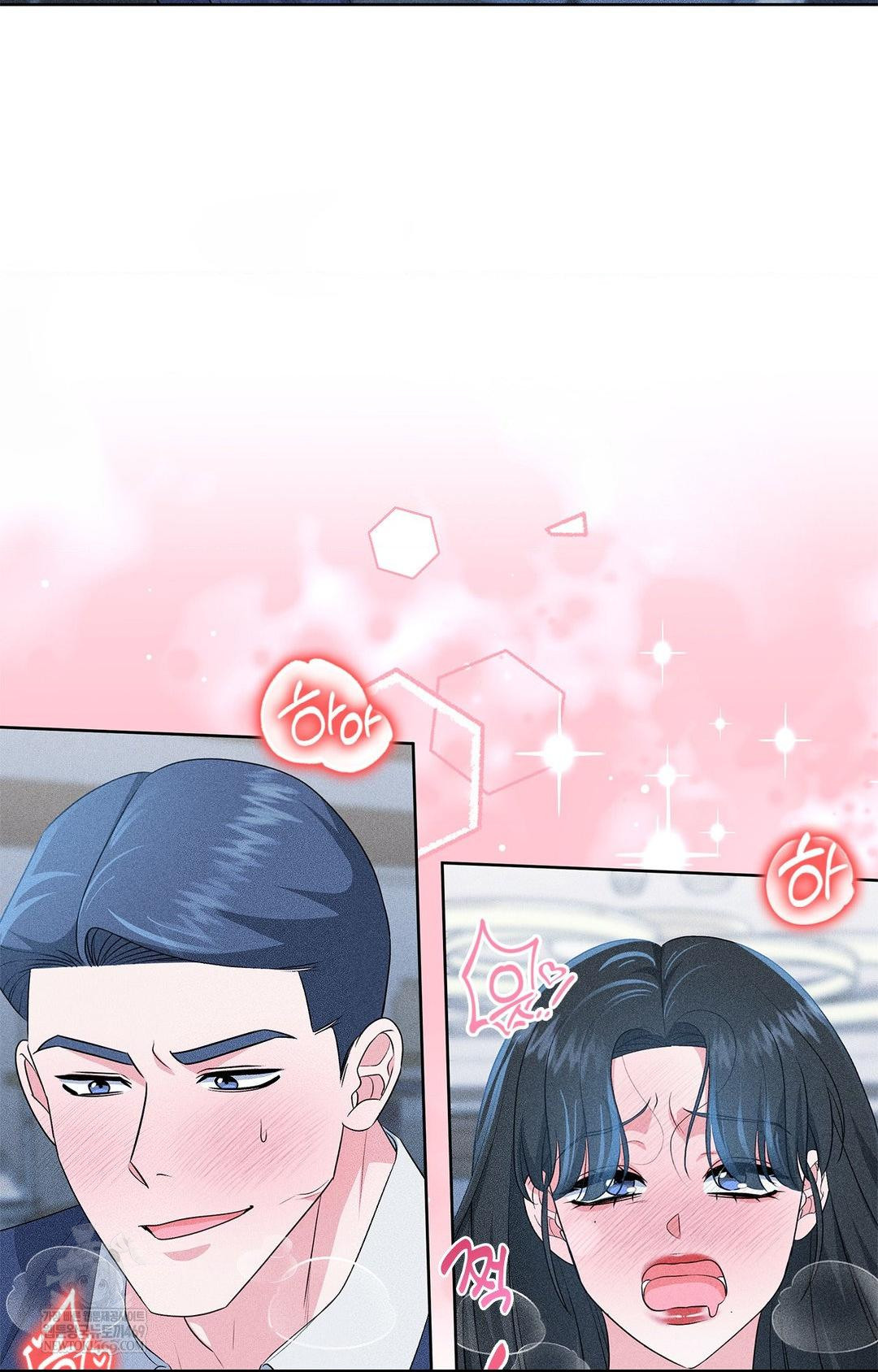 Please Help, Mister Raw - Chapter 27 [photo 30] - MangaPorn