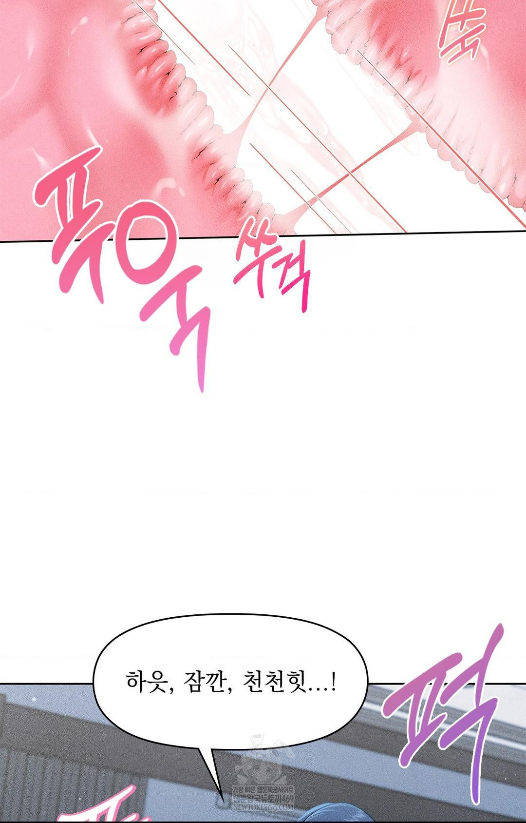 Please Help, Mister Raw - Chapter 27 [photo 32] - MangaPorn