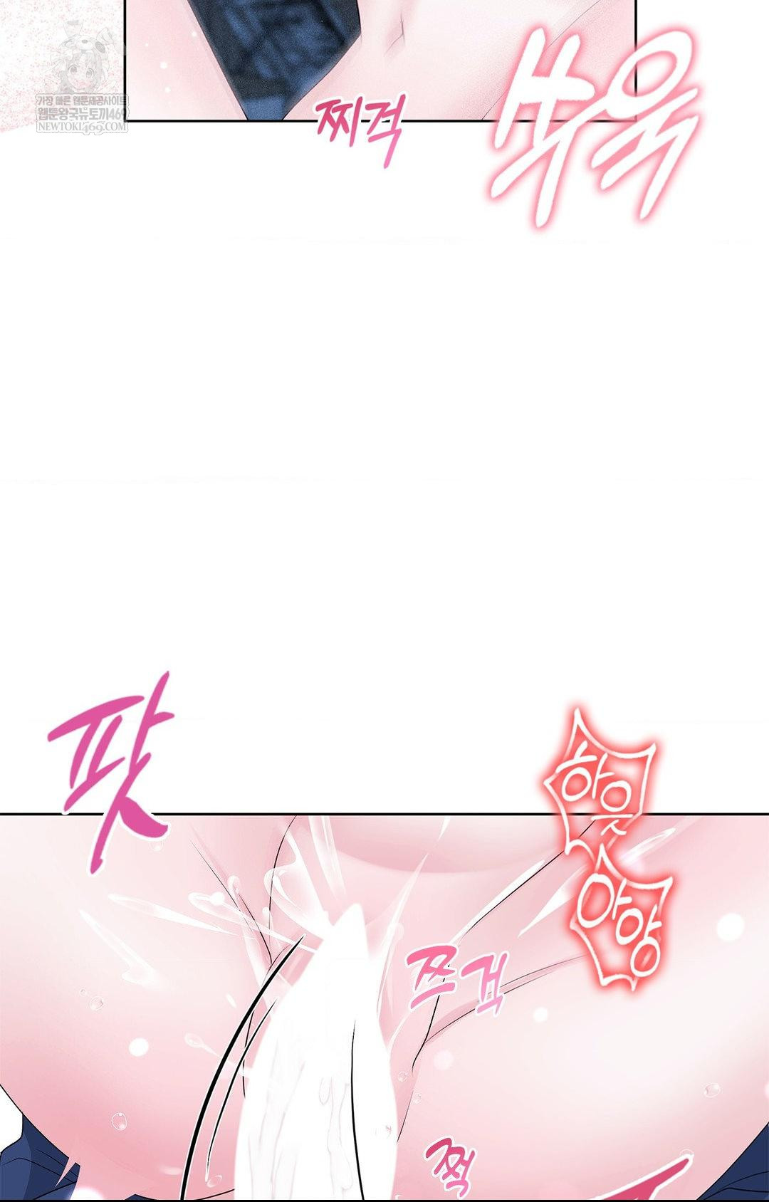 Please Help, Mister Raw - Chapter 27 [photo 35] - MangaPorn