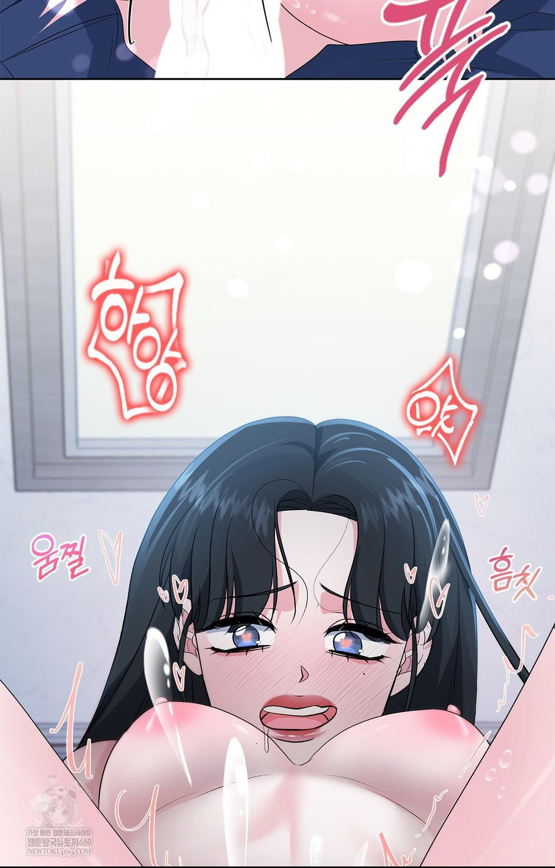 Please Help, Mister Raw - Chapter 27 [photo 36] - MangaPorn