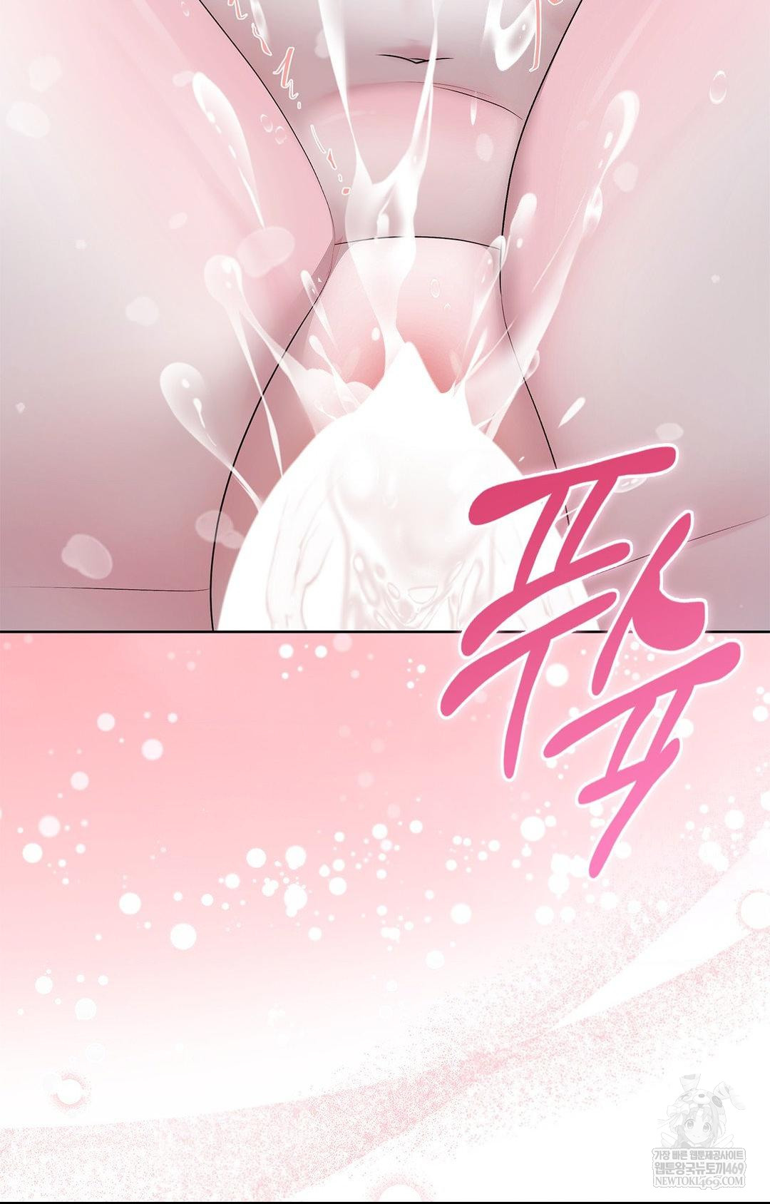 Please Help, Mister Raw - Chapter 27 [photo 37] - MangaPorn