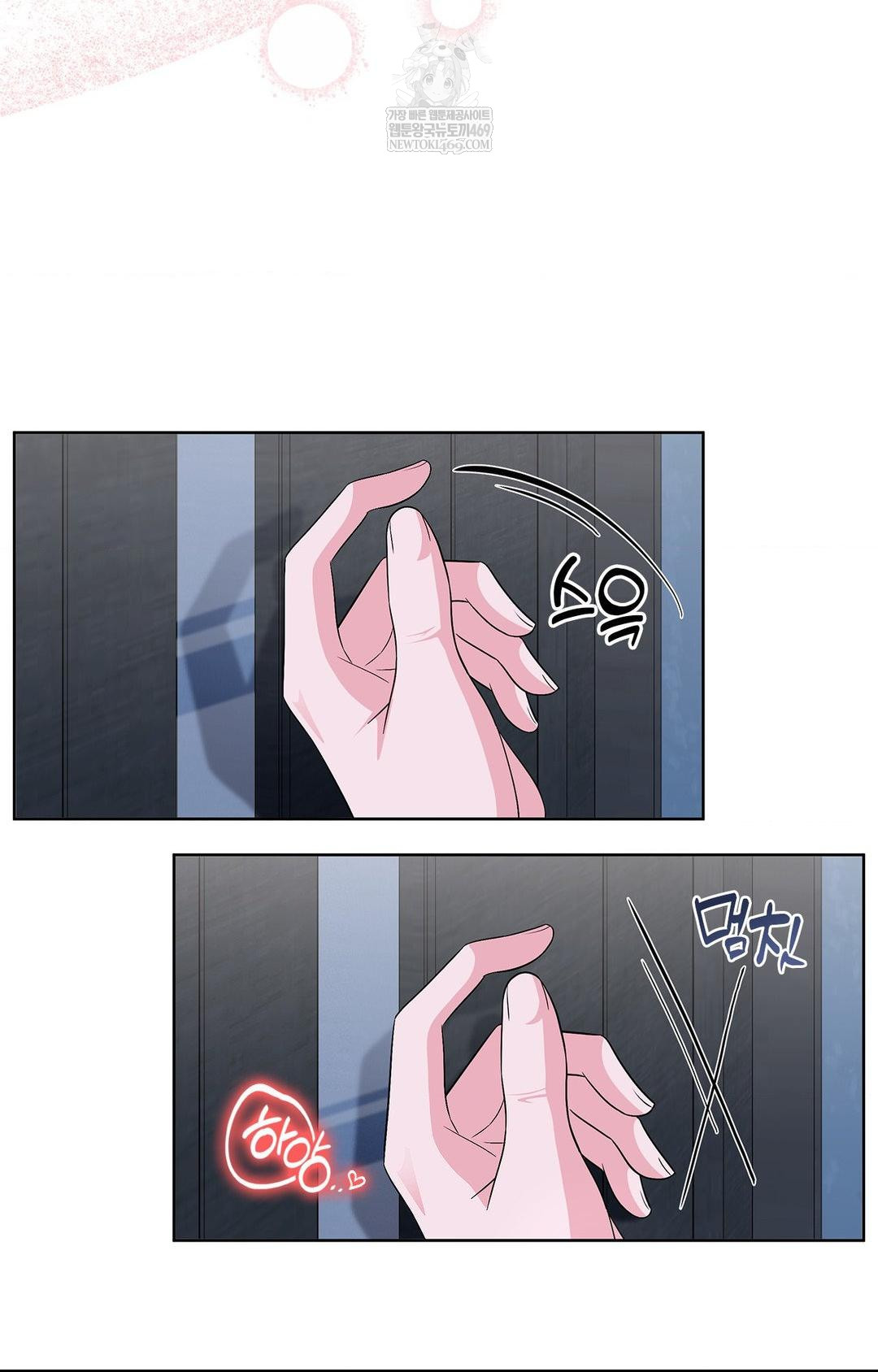 Please Help, Mister Raw - Chapter 27 [photo 38] - MangaPorn