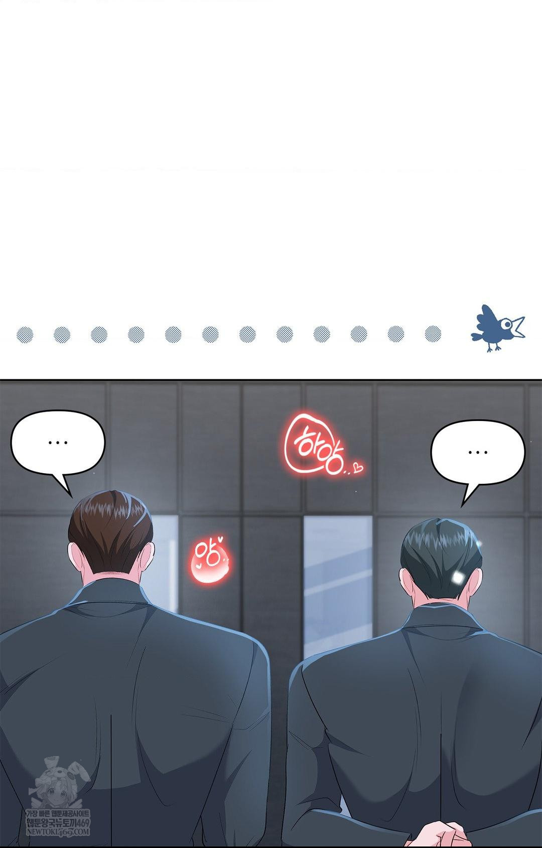 Please Help, Mister Raw - Chapter 27 [photo 39] - MangaPorn