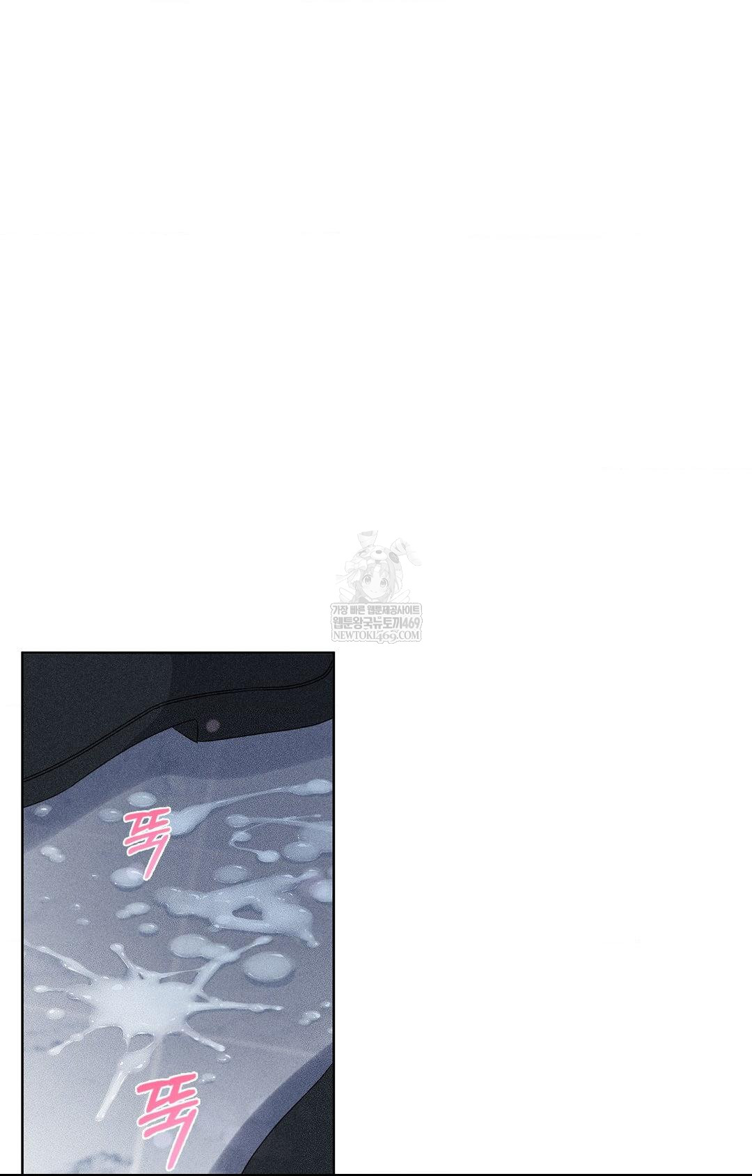 Please Help, Mister Raw - Chapter 27 [photo 43] - MangaPorn