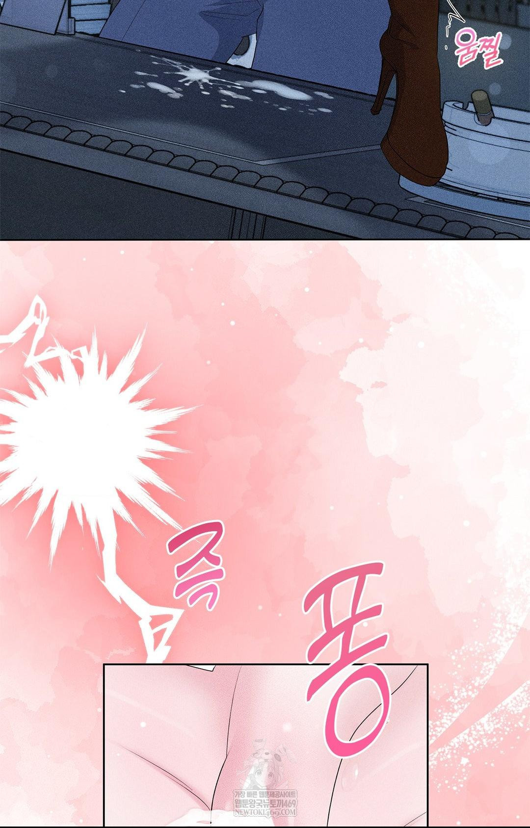 Please Help, Mister Raw - Chapter 27 [photo 45] - MangaPorn