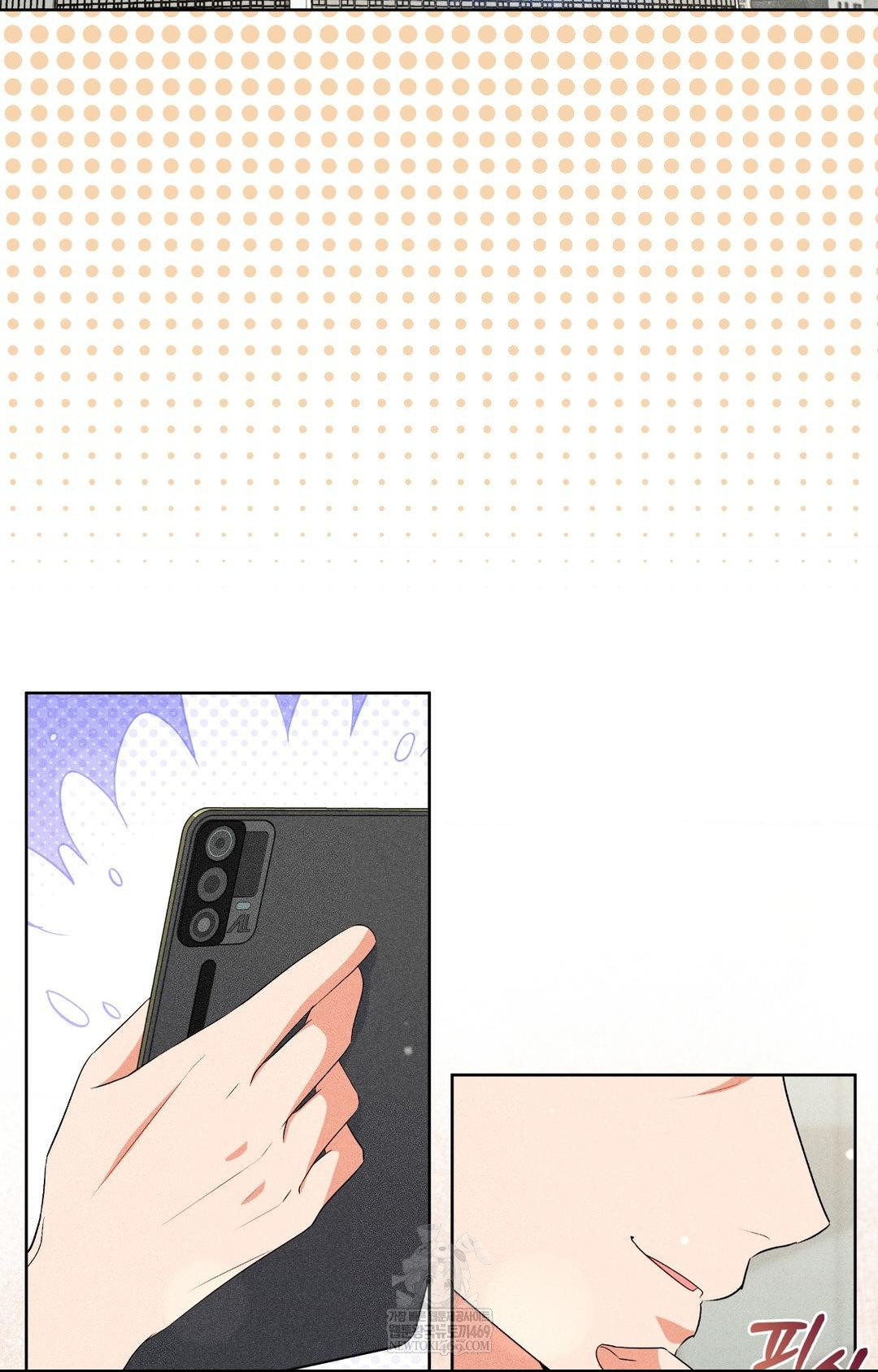 Please Help, Mister Raw - Chapter 27 [photo 55] - MangaPorn