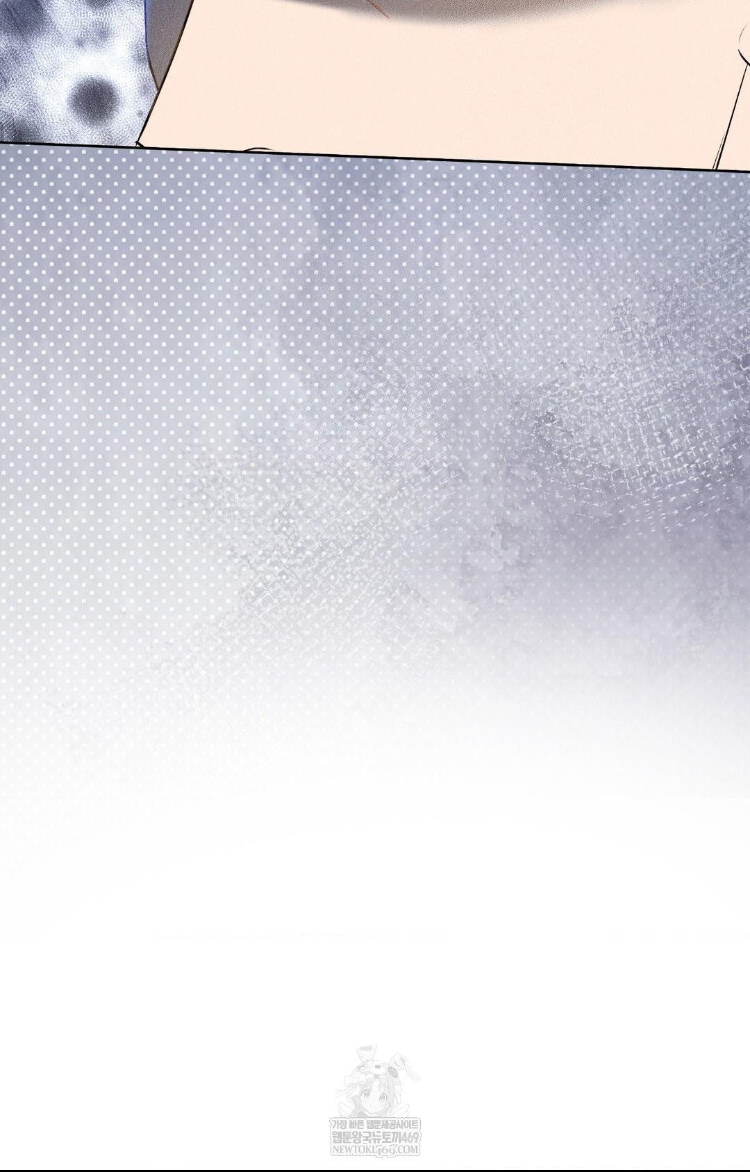 Please Help, Mister Raw - Chapter 27 [photo 62] - MangaPorn