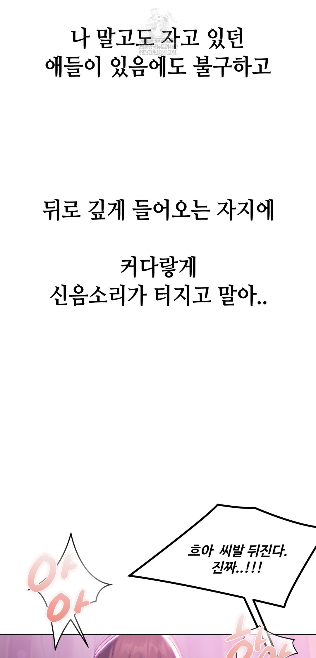 Drunken Maniac Raw - Chapter 19 [photo 22] - MangaPorn