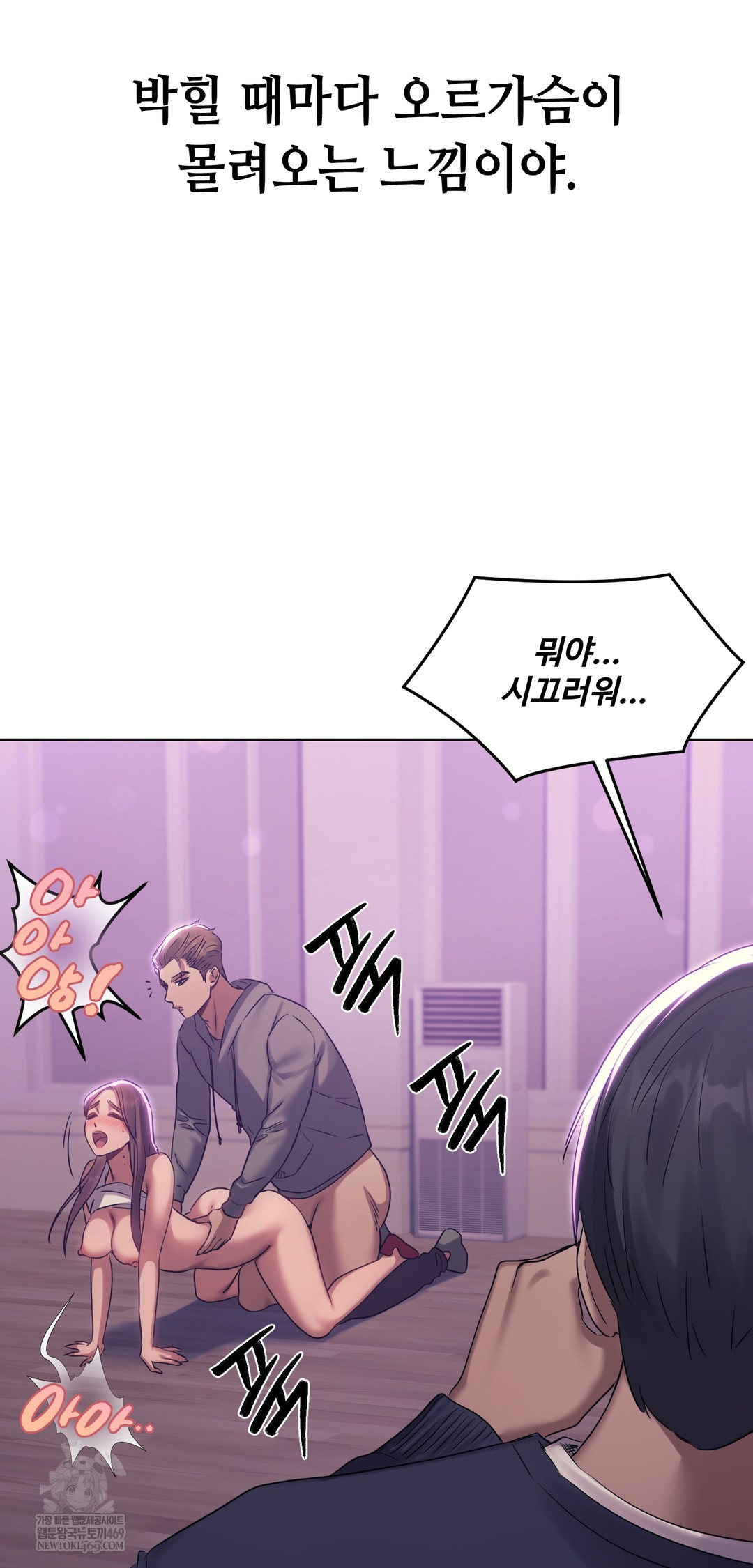 Drunken Maniac Raw - Chapter 19 [photo 24] - MangaPorn