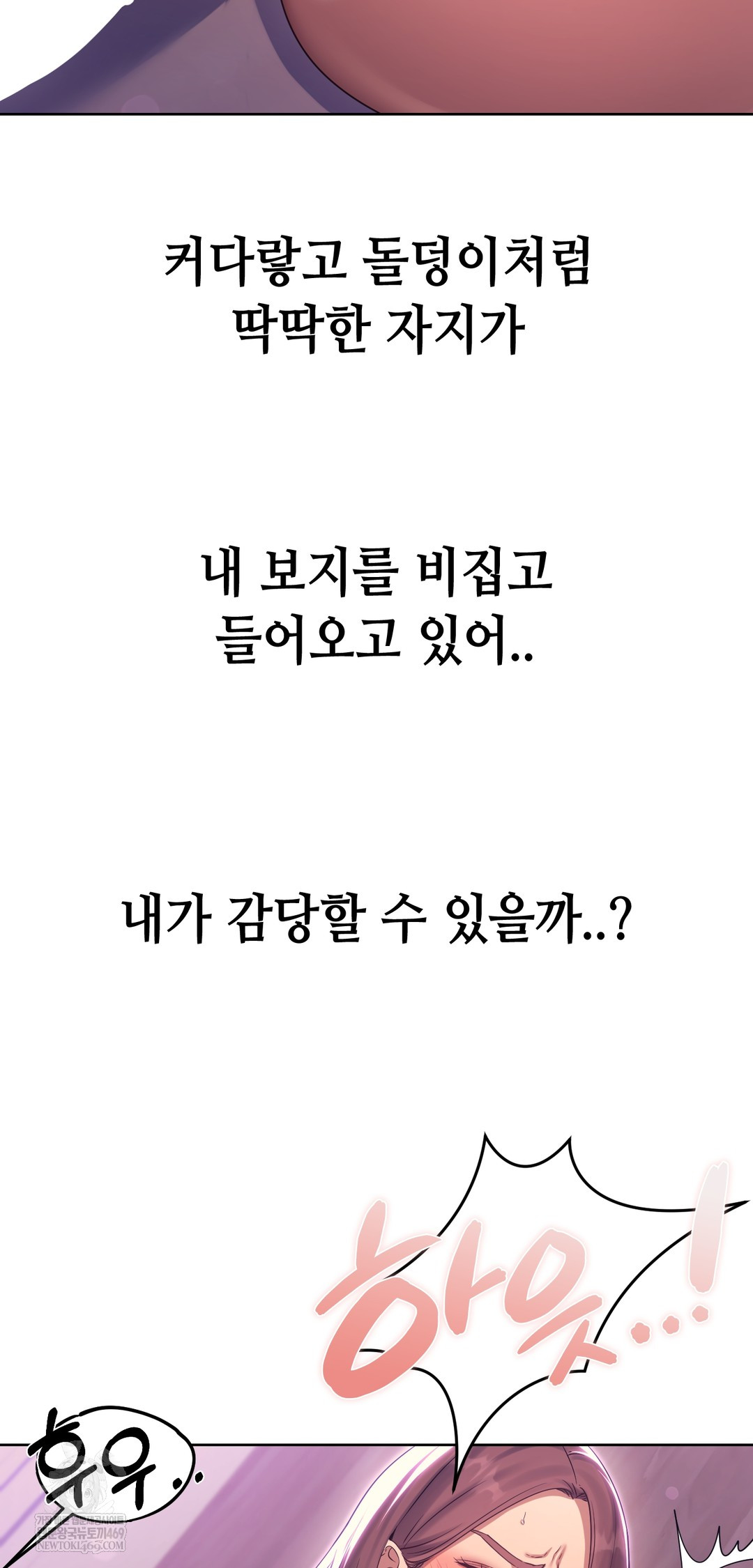 Drunken Maniac Raw - Chapter 19 [photo 7] - MangaPorn