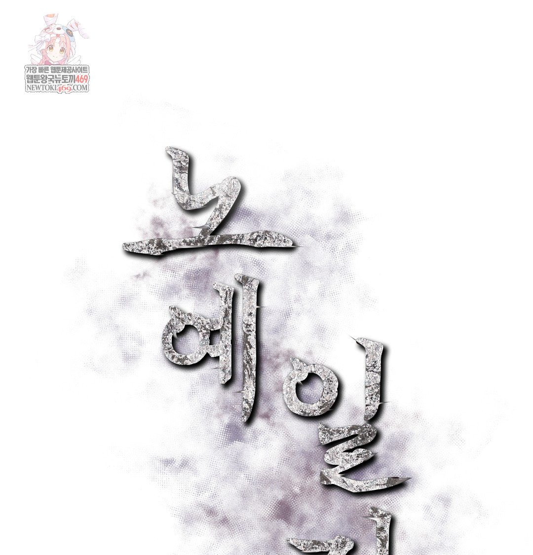 Slave Diary Raw - Chapter 16 [photo 1] - MangaPorn