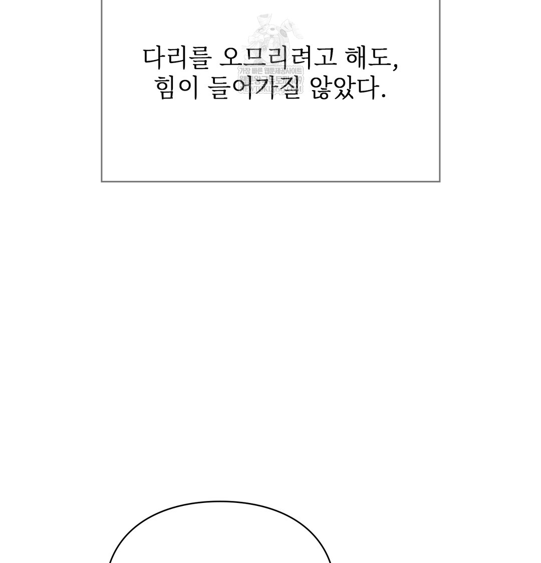 Slave Diary Raw - Chapter 16 [photo 11] - MangaPorn