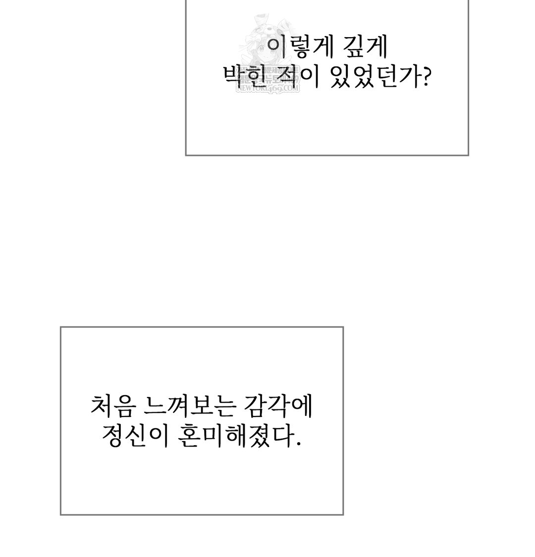 Slave Diary Raw - Chapter 16 [photo 28] - MangaPorn